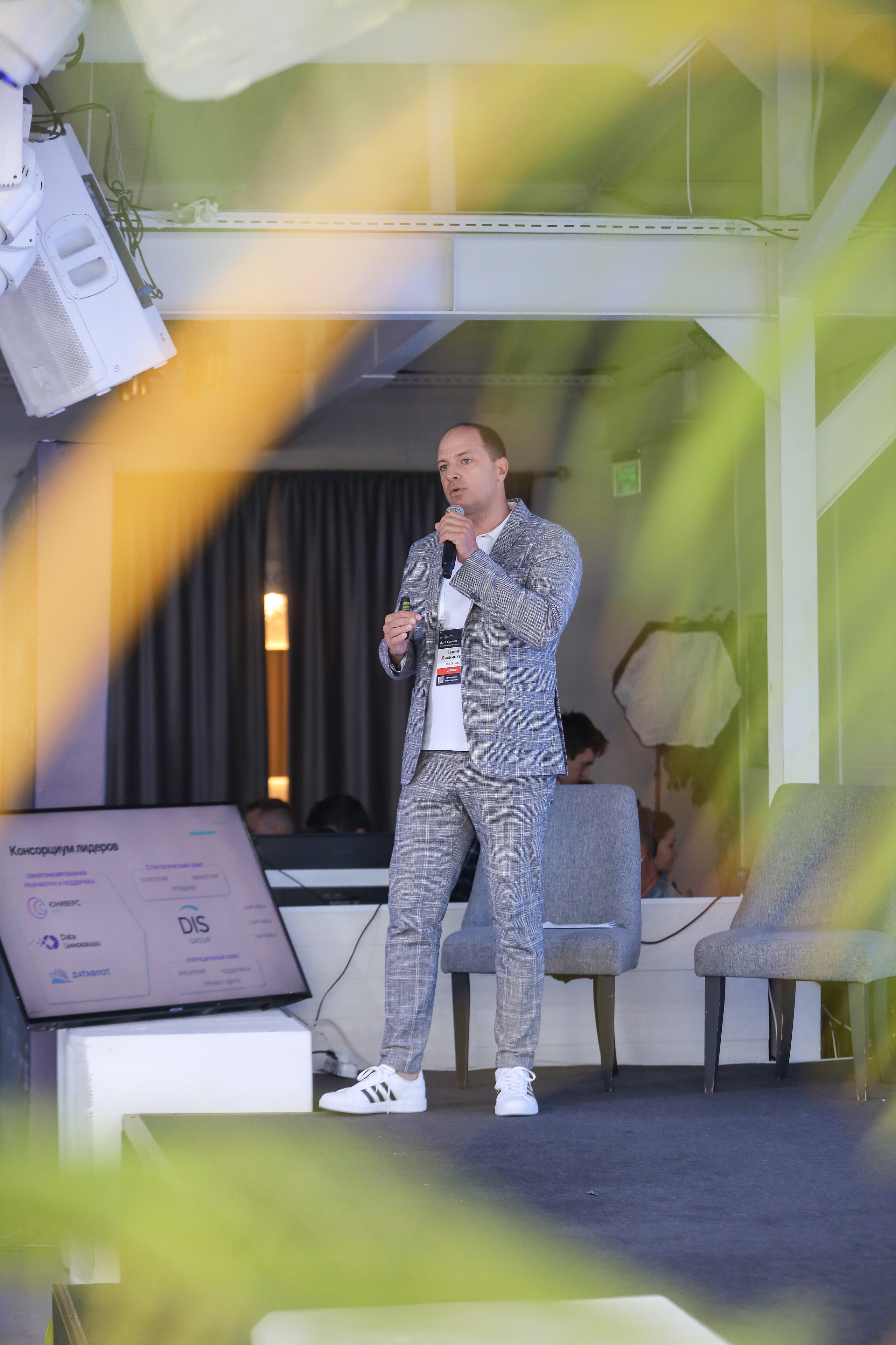 Дата Саммит. Фотограф Антон Чупринин