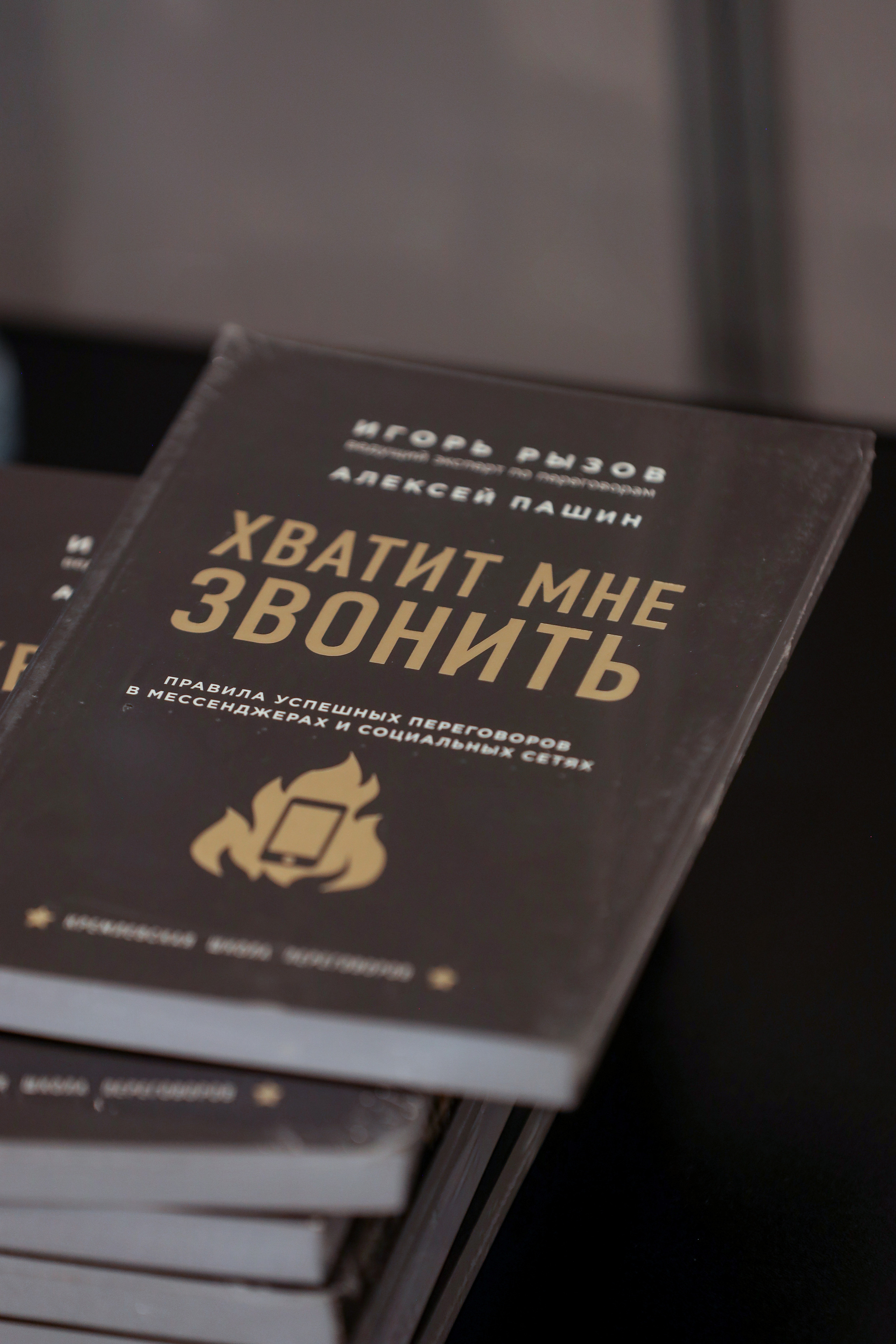 Тренинг Игорь Рызов. Фотограф Антон Чупринин