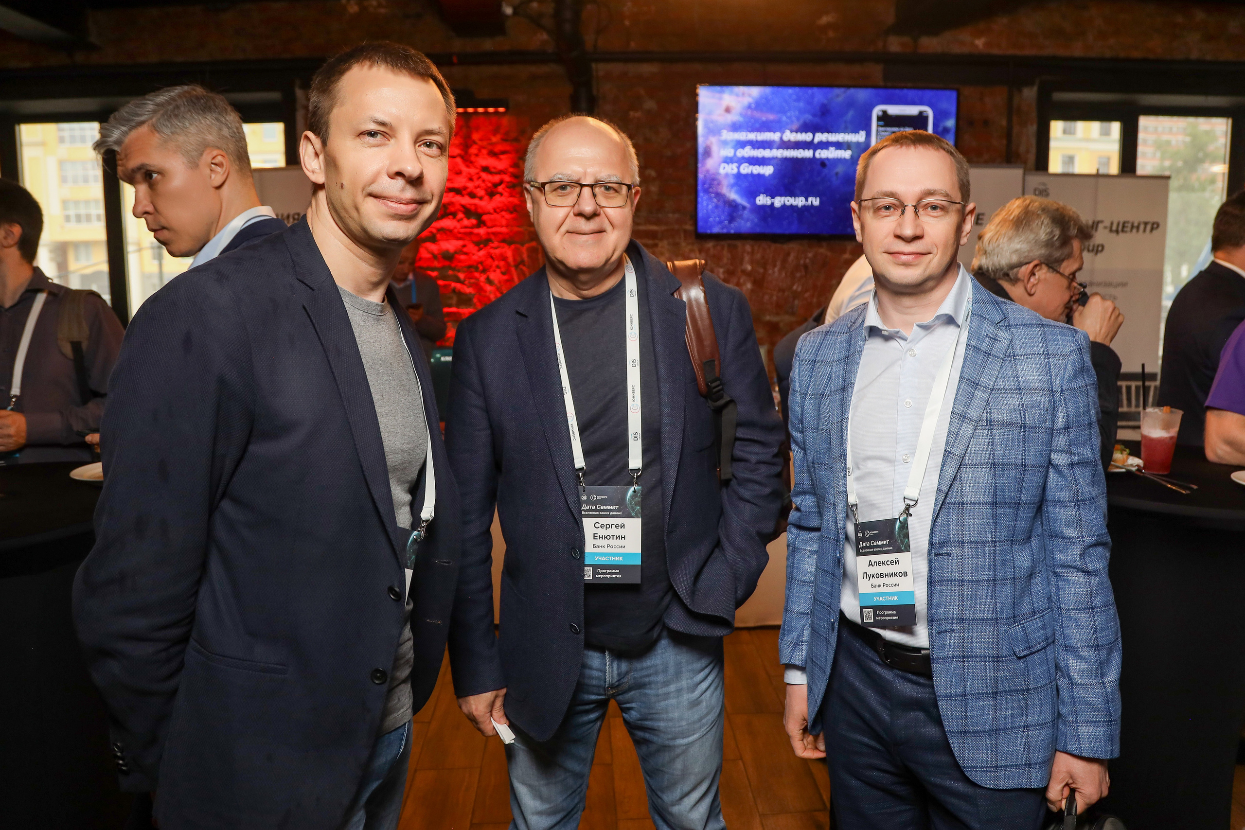 Дата Саммит. Фотограф Антон Чупринин