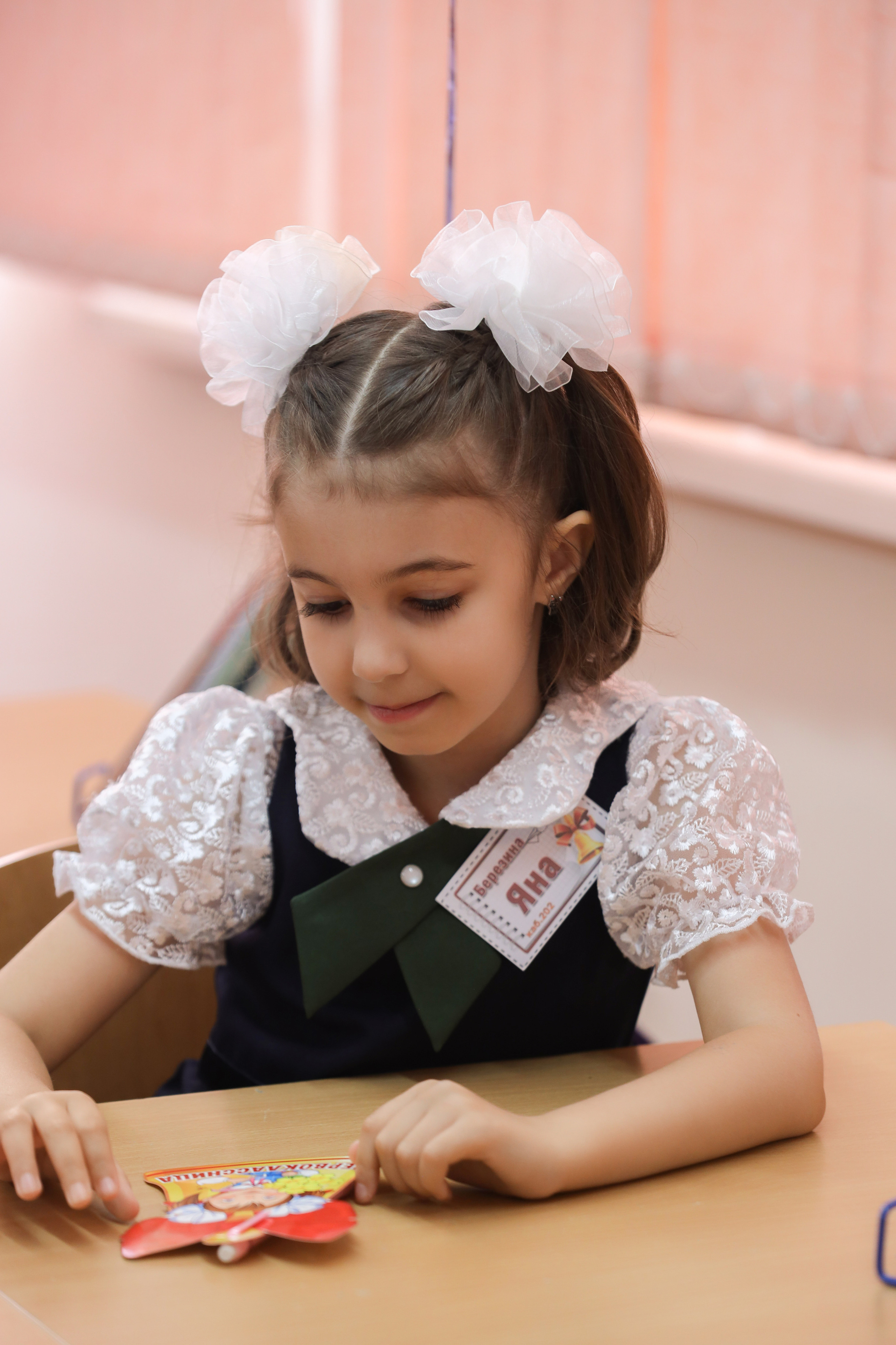 1 сентября. Фотограф Антон Чупринин