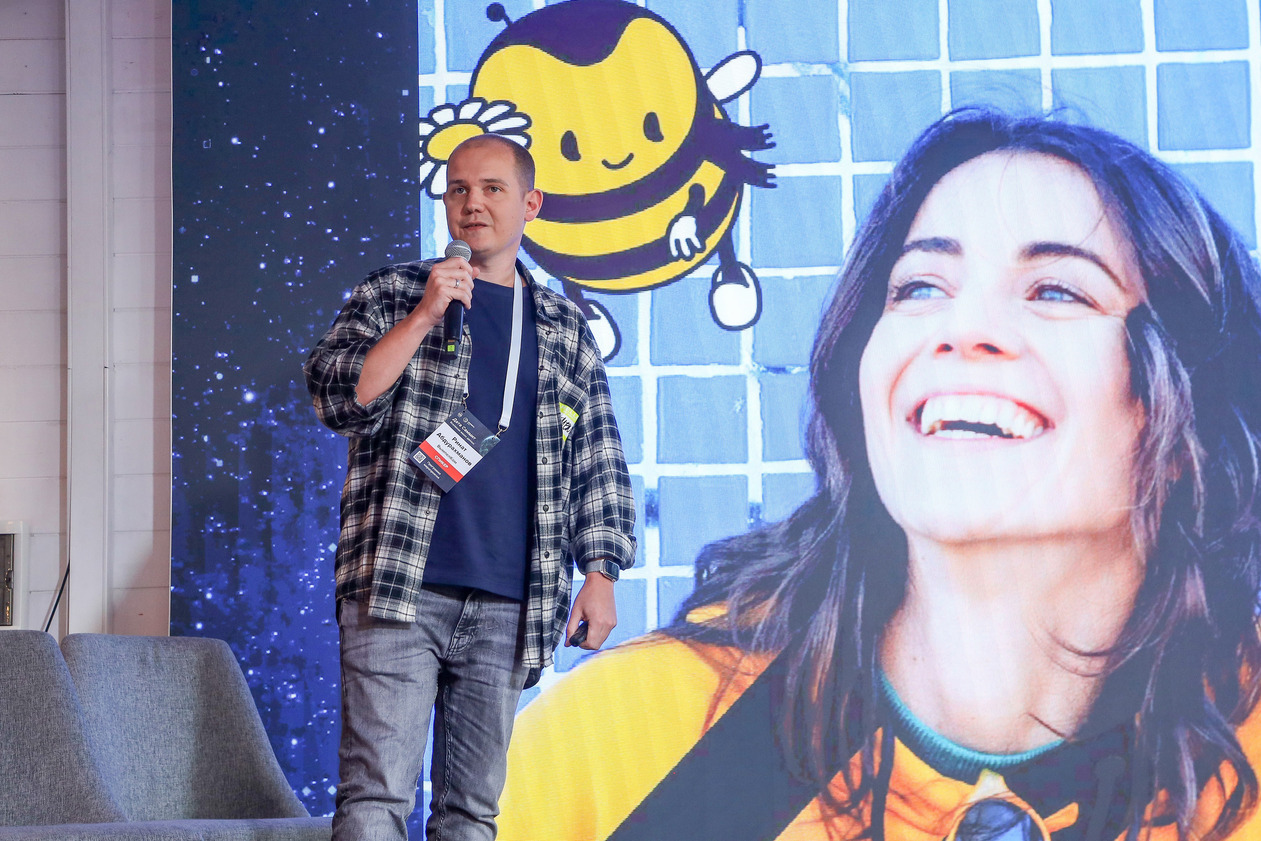 Дата Саммит. Фотограф Антон Чупринин