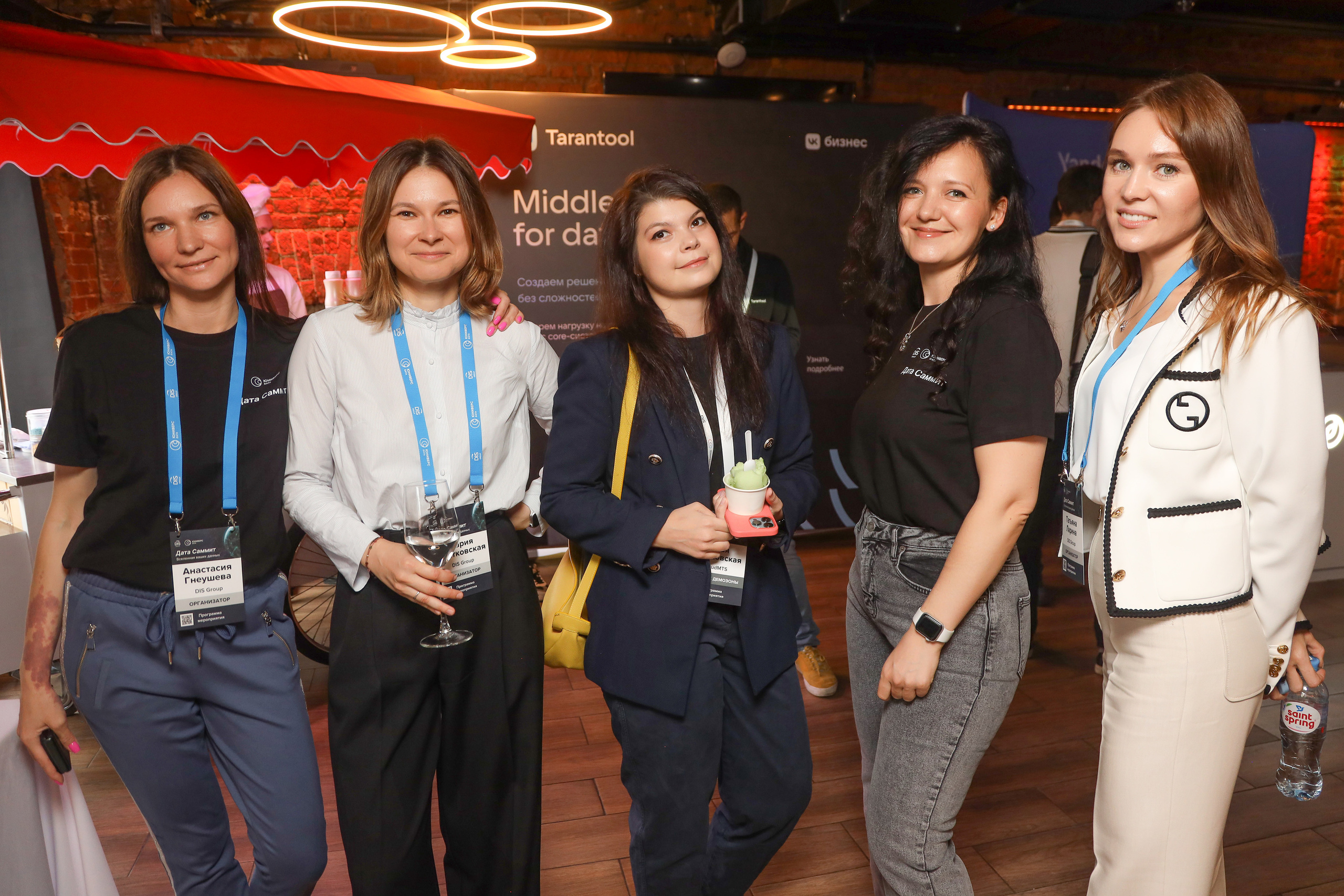 Дата Саммит. Фотограф Антон Чупринин