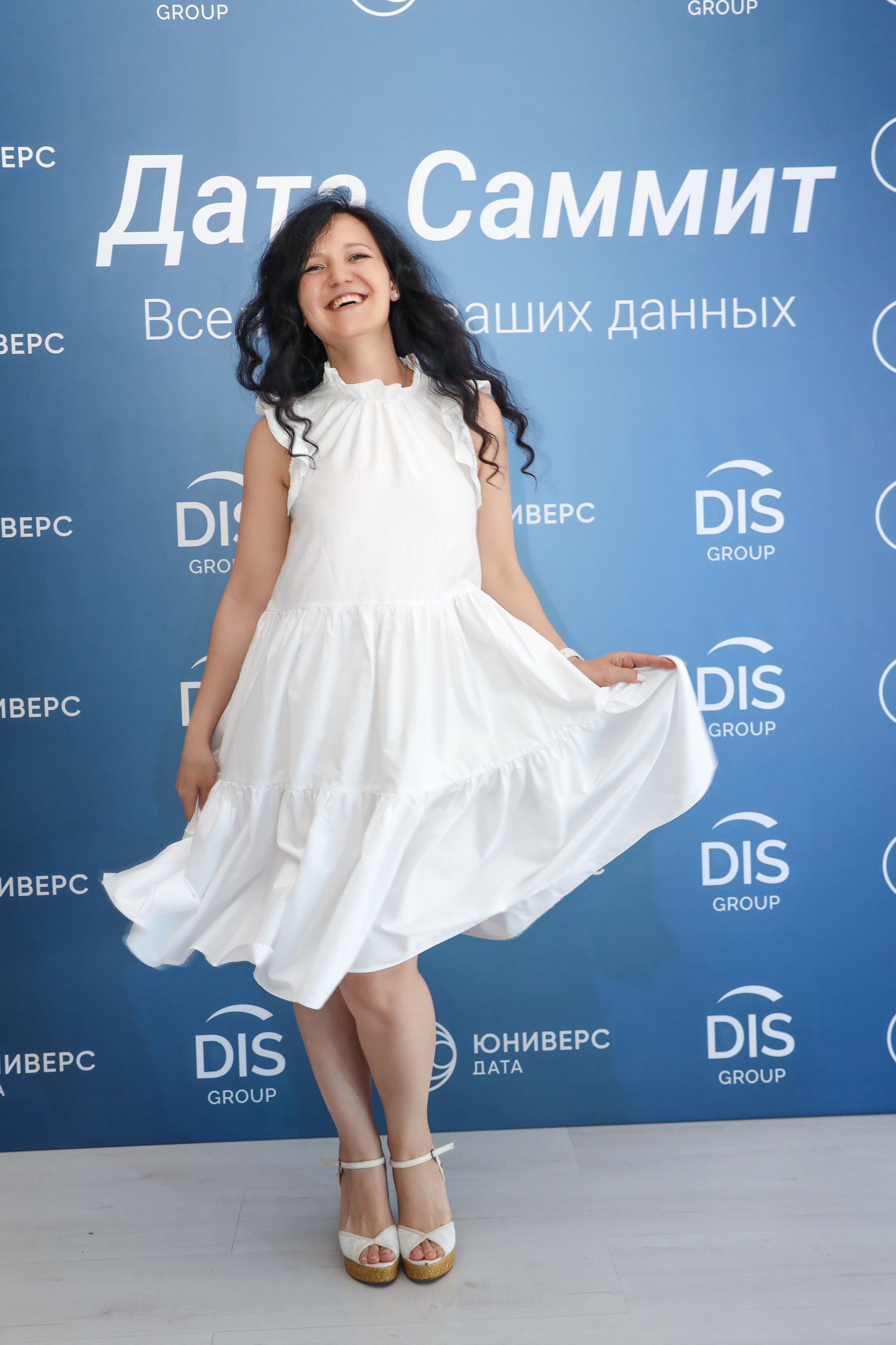 Дата Саммит. Фотограф Антон Чупринин