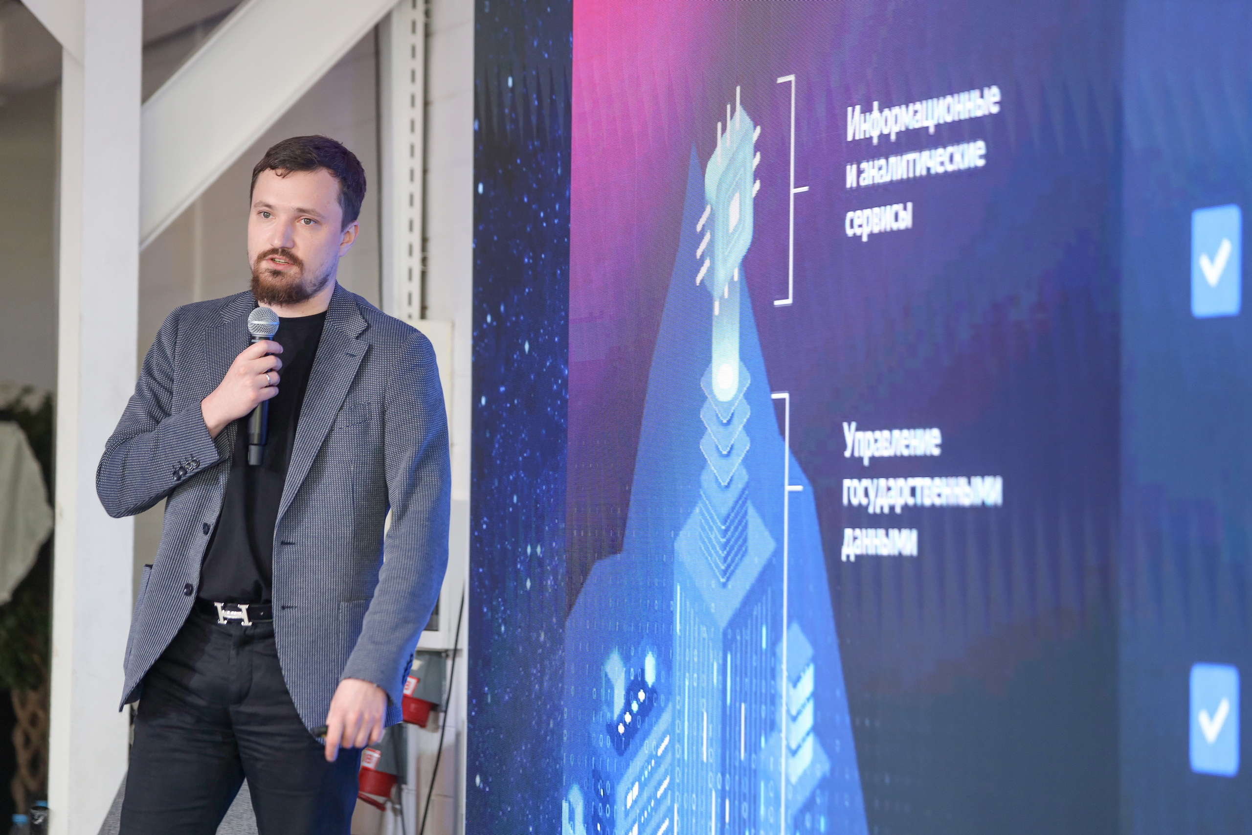 Дата Саммит. Фотограф Антон Чупринин