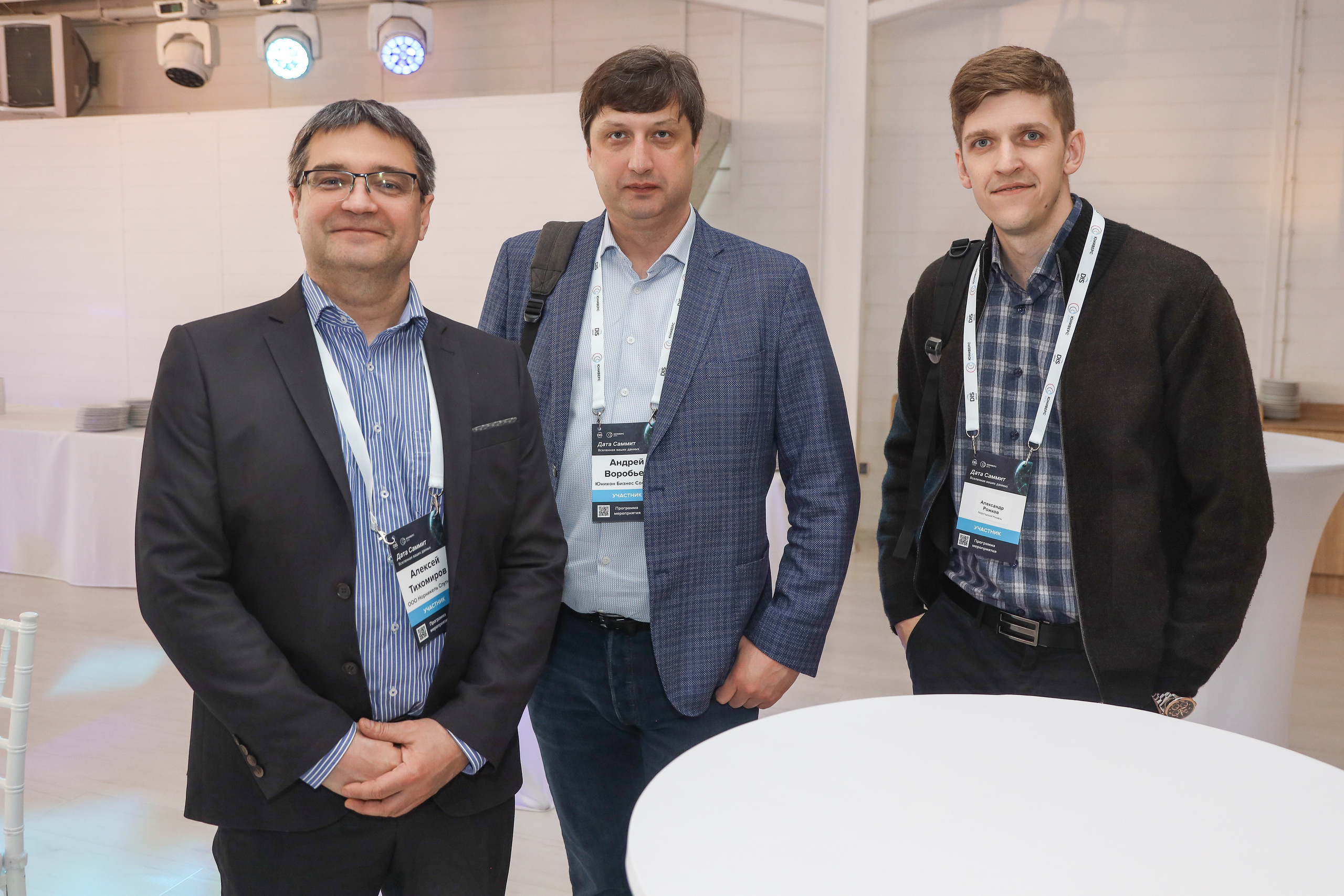 Дата Саммит. Фотограф Антон Чупринин