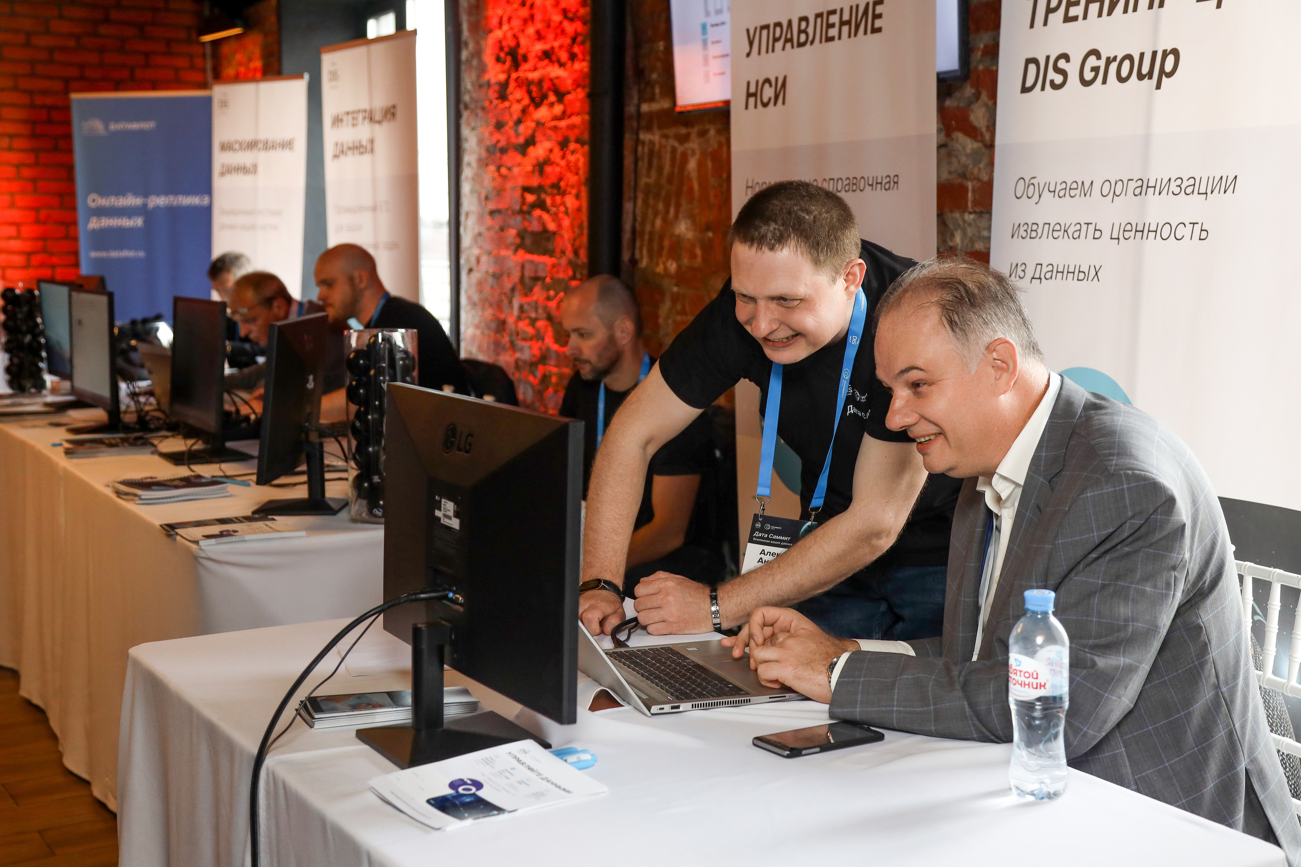 Дата Саммит. Фотограф Антон Чупринин