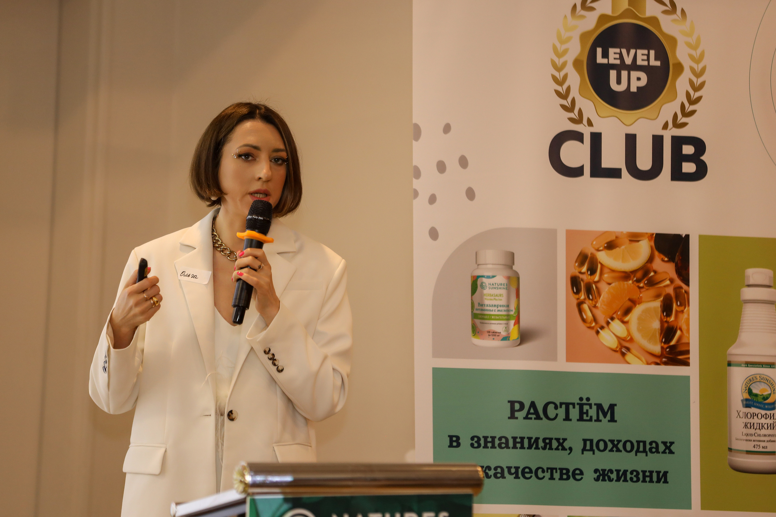 Level UP. Фотограф Антон Чупринин