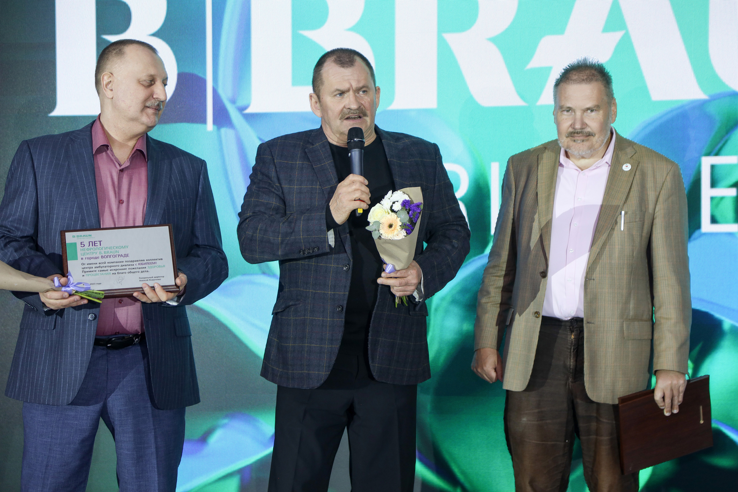 B.Braun 15.03.23. Фотограф Антон Чупринин