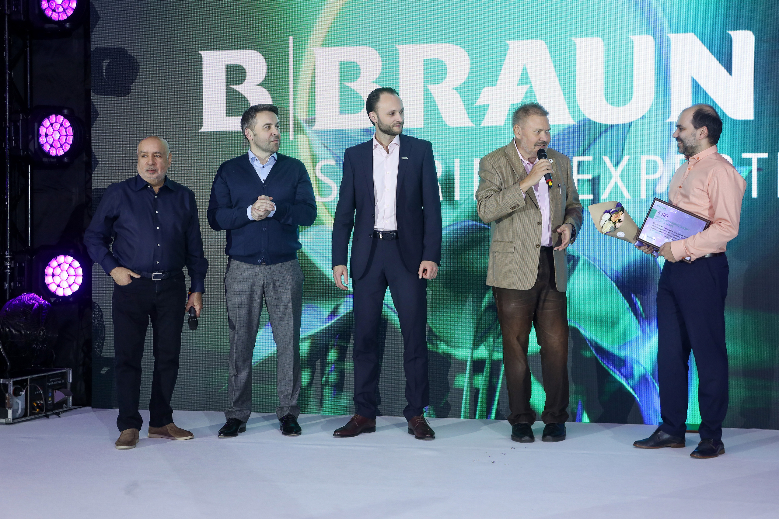 B.Braun 15.03.23. Фотограф Антон Чупринин