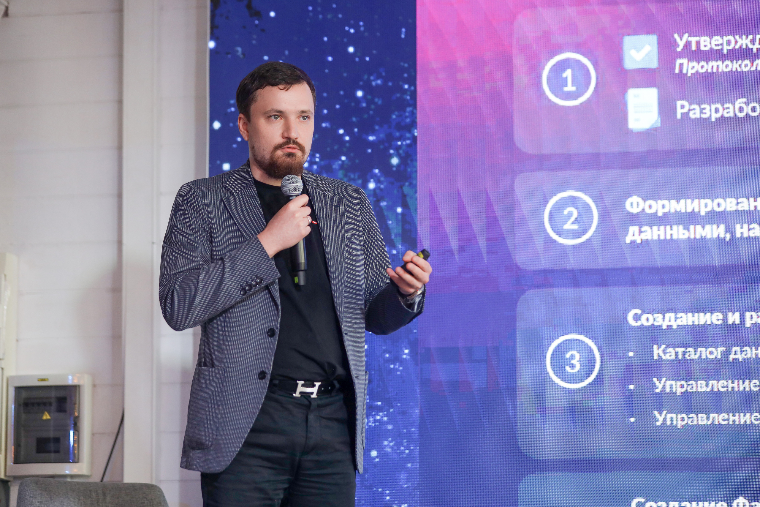 Дата Саммит. Фотограф Антон Чупринин