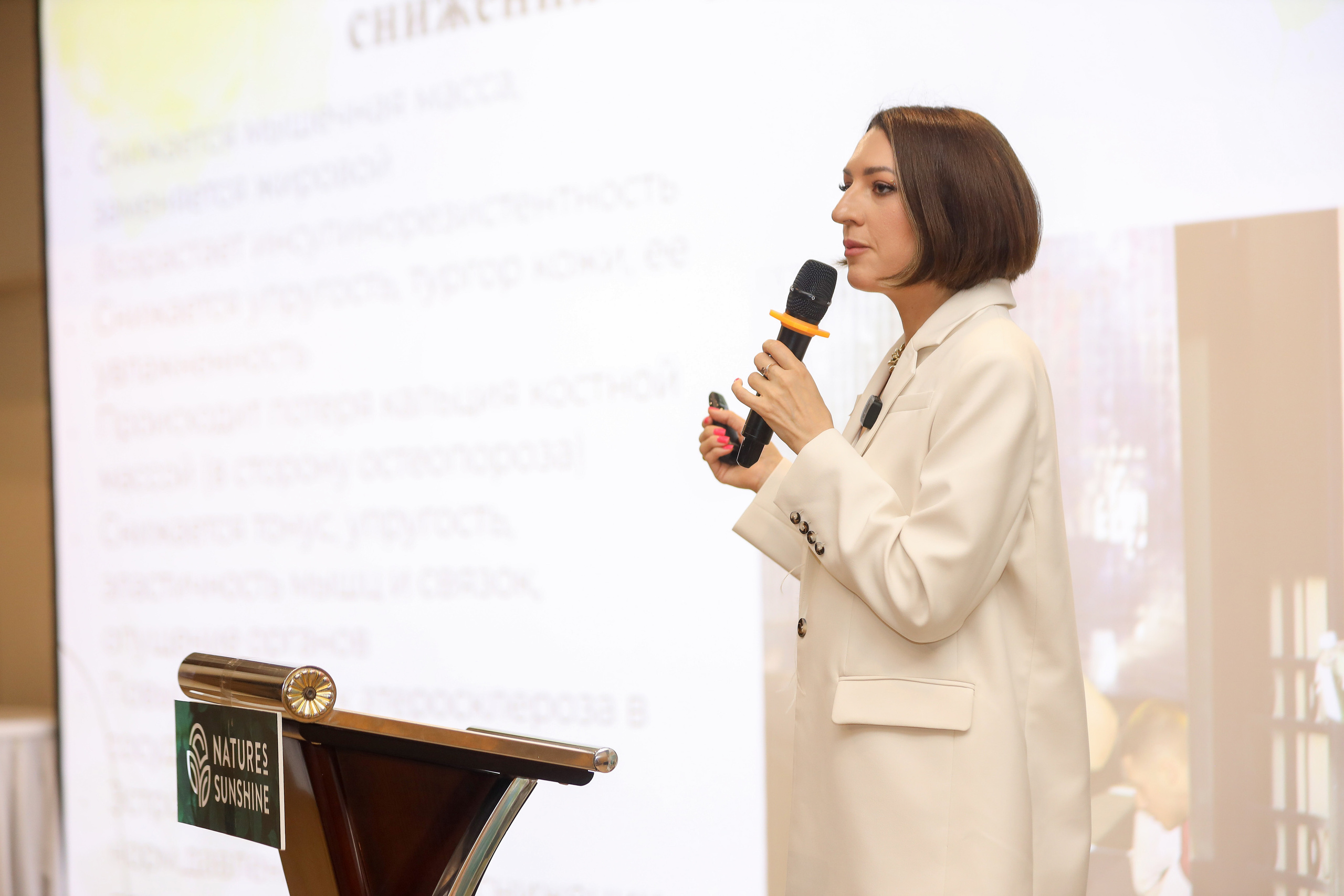 Level UP. Фотограф Антон Чупринин