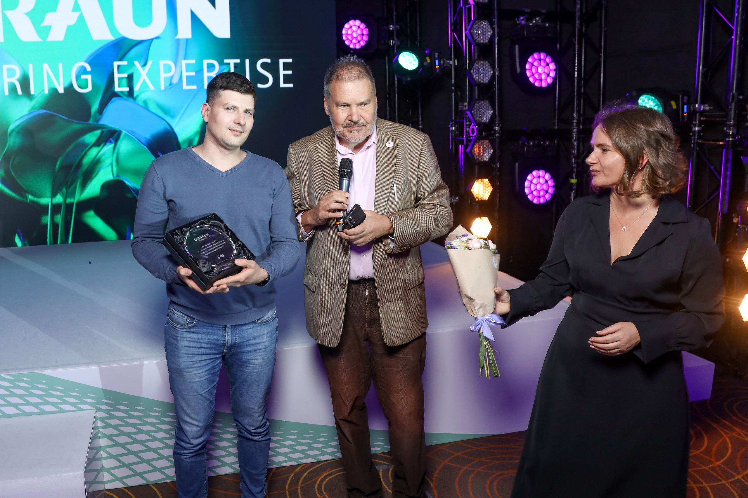 B.Braun 15.03.23. Фотограф Антон Чупринин