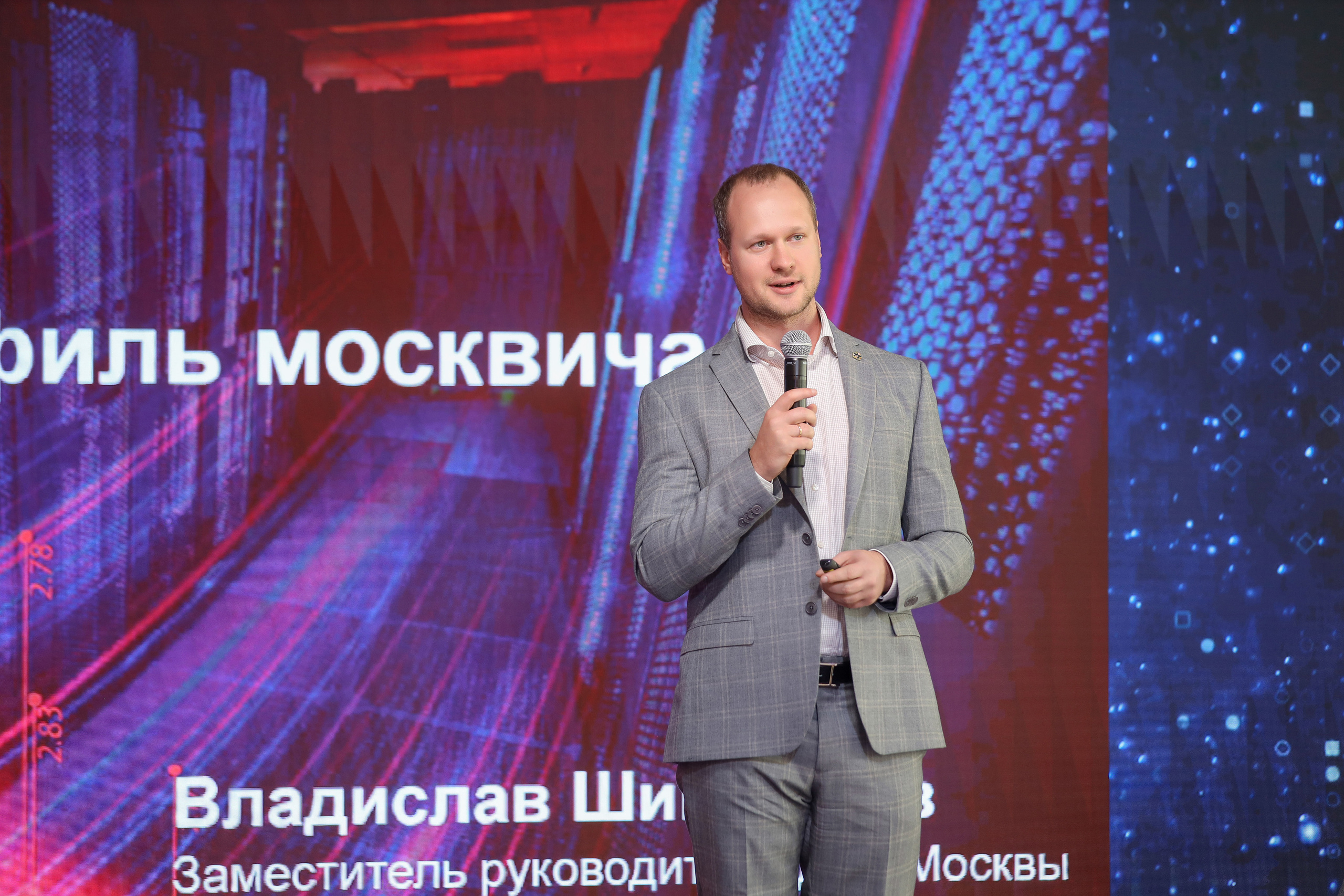 Дата Саммит. Фотограф Антон Чупринин