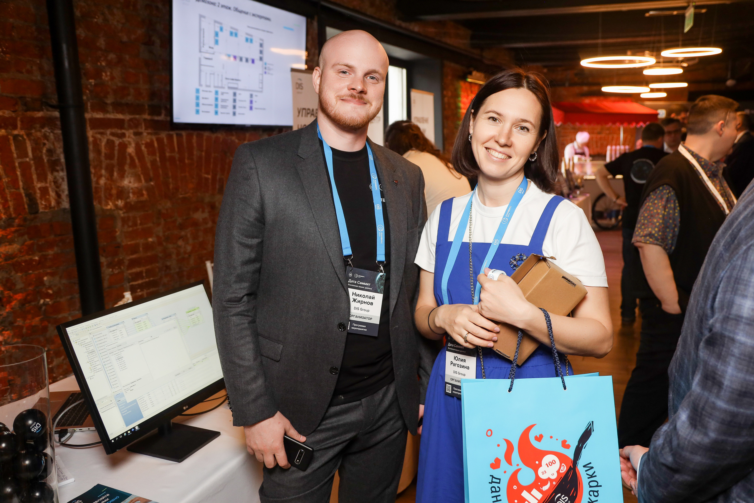 Дата Саммит. Фотограф Антон Чупринин