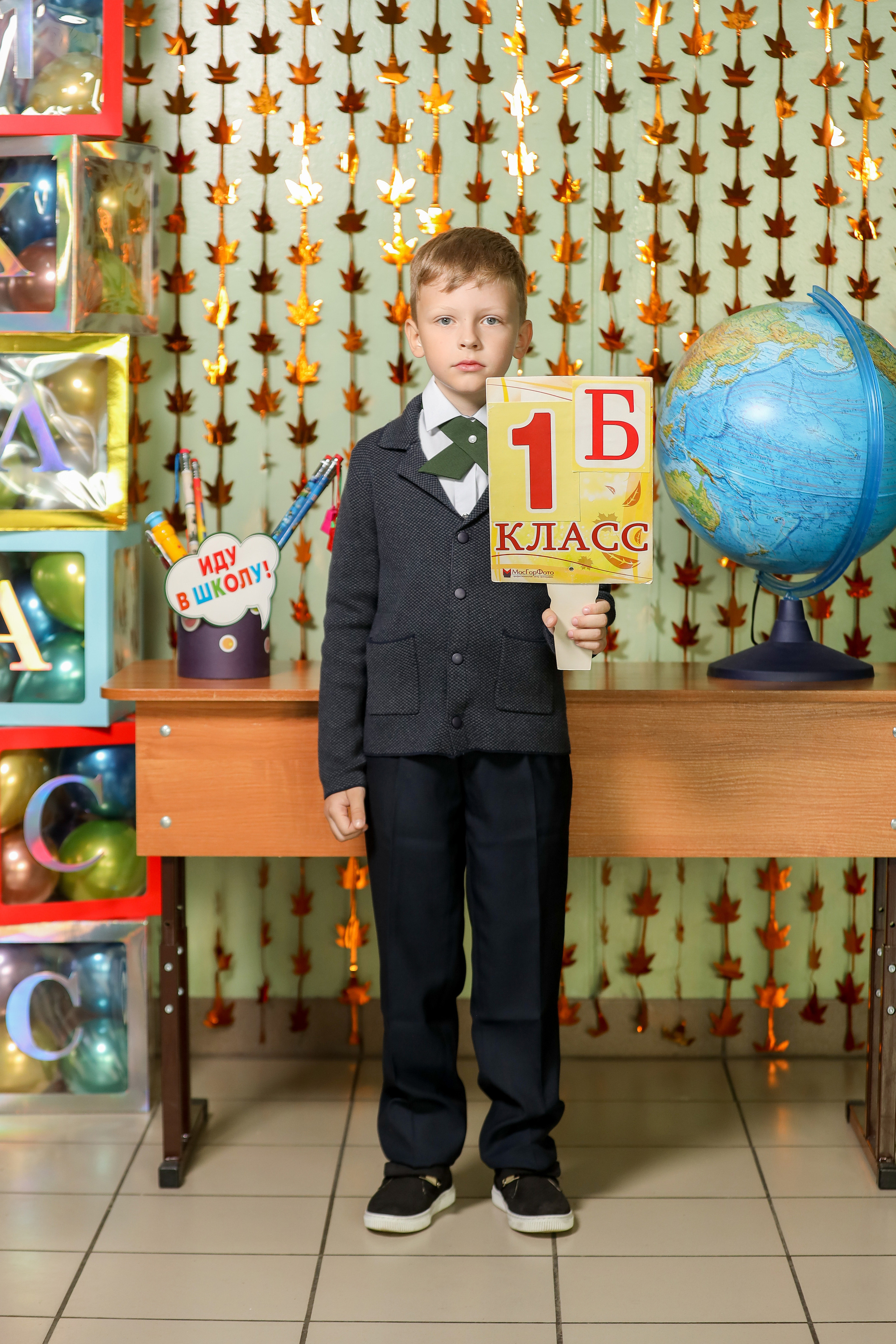 1 сентября. Фотограф Антон Чупринин