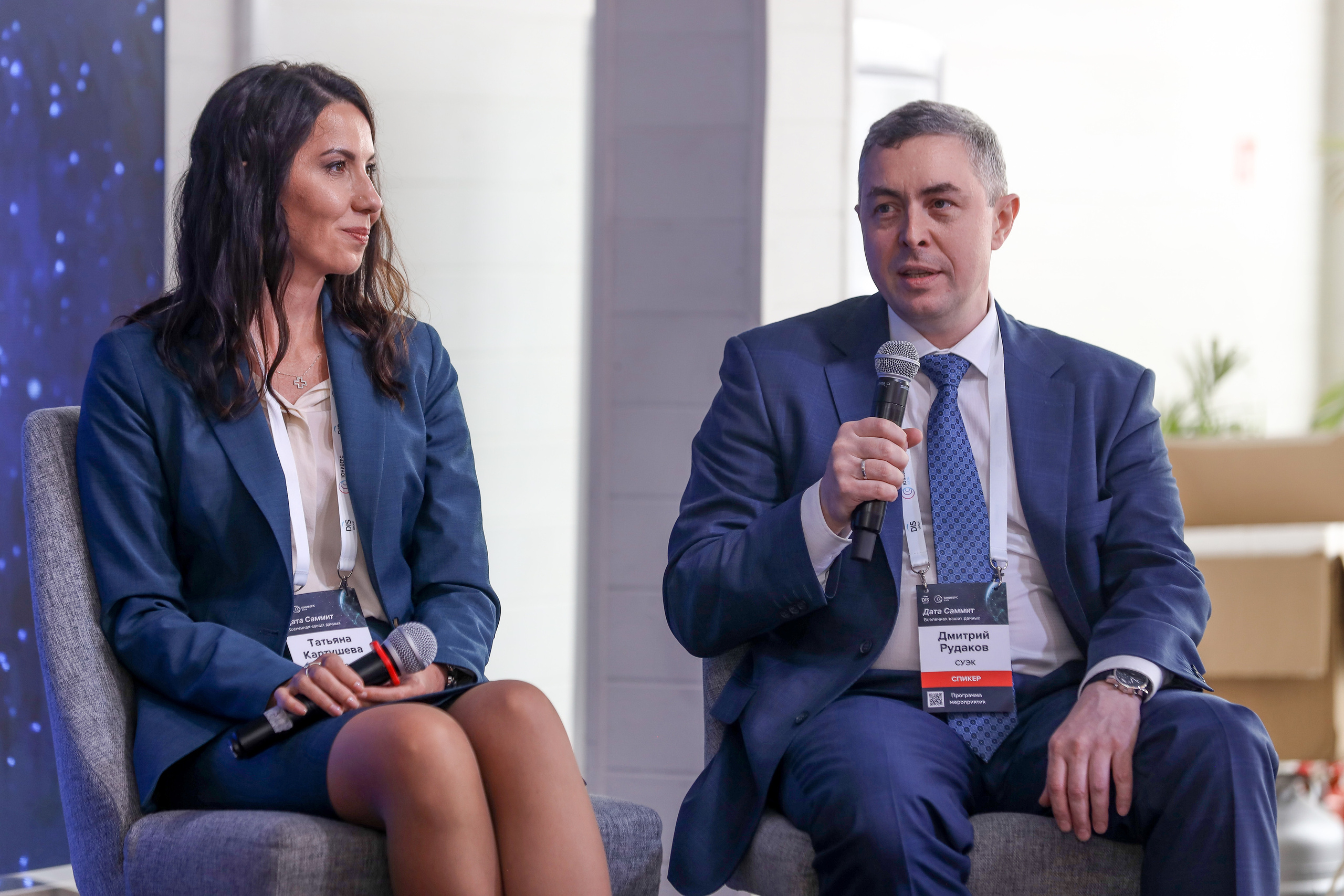 Дата Саммит. Фотограф Антон Чупринин