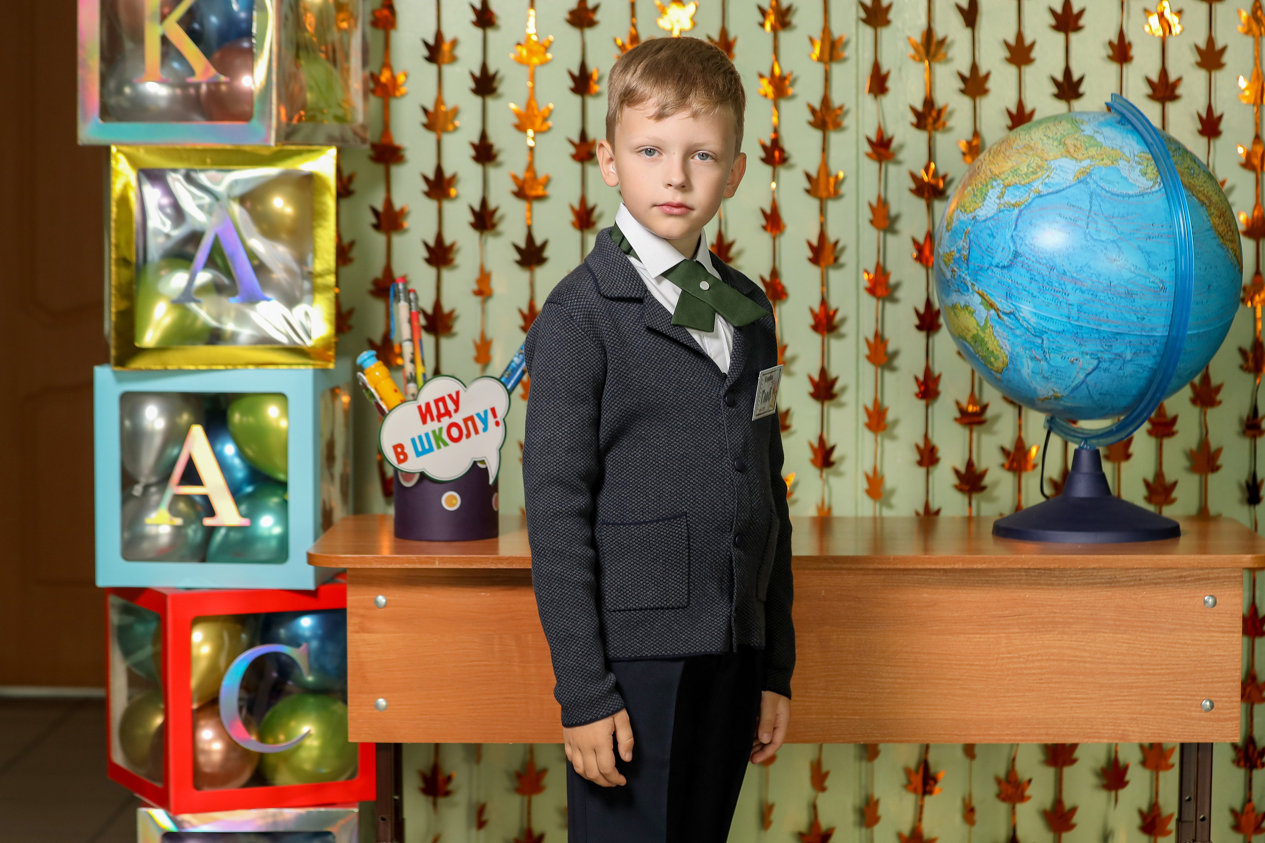 1 сентября. Фотограф Антон Чупринин