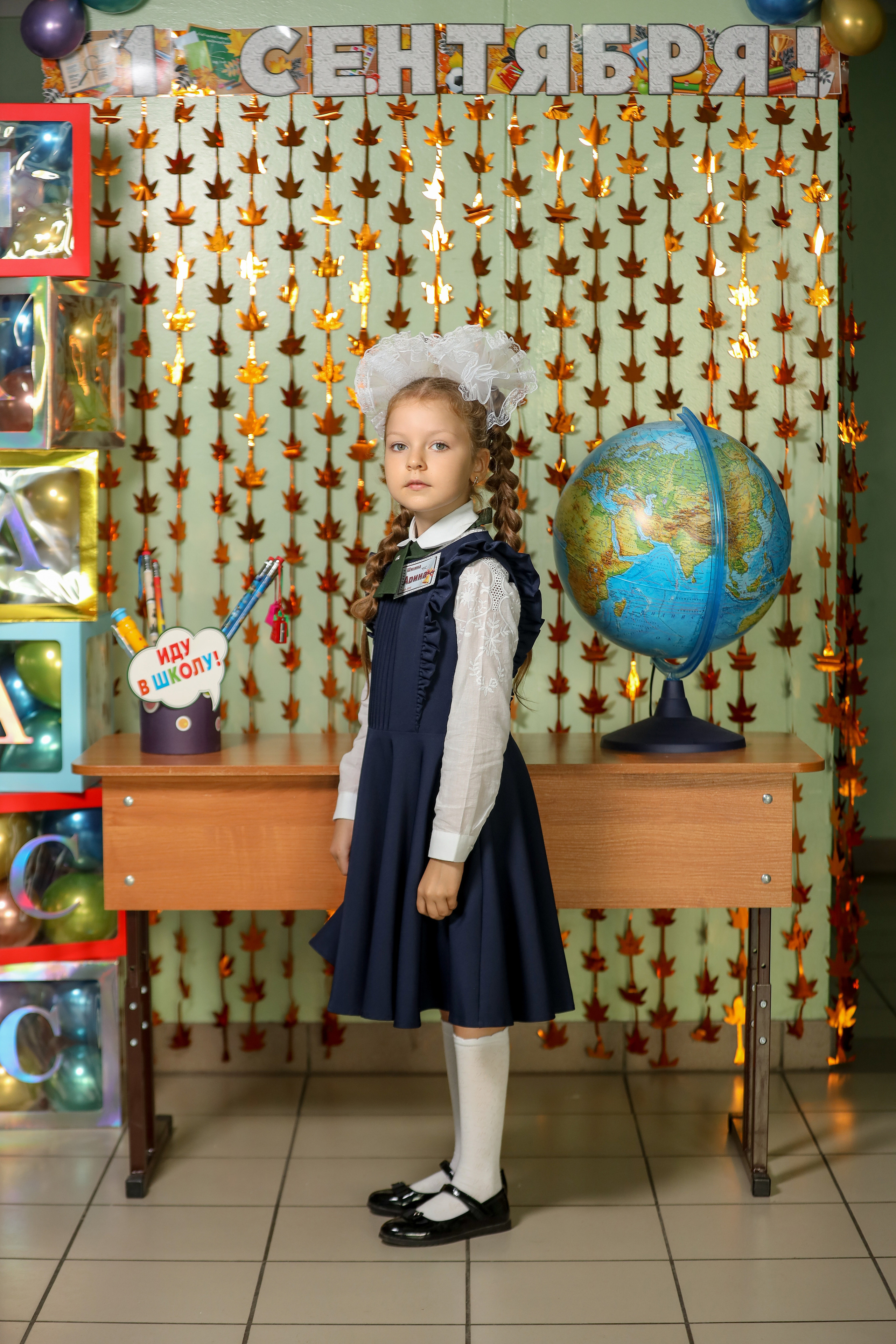 1 сентября. Фотограф Антон Чупринин