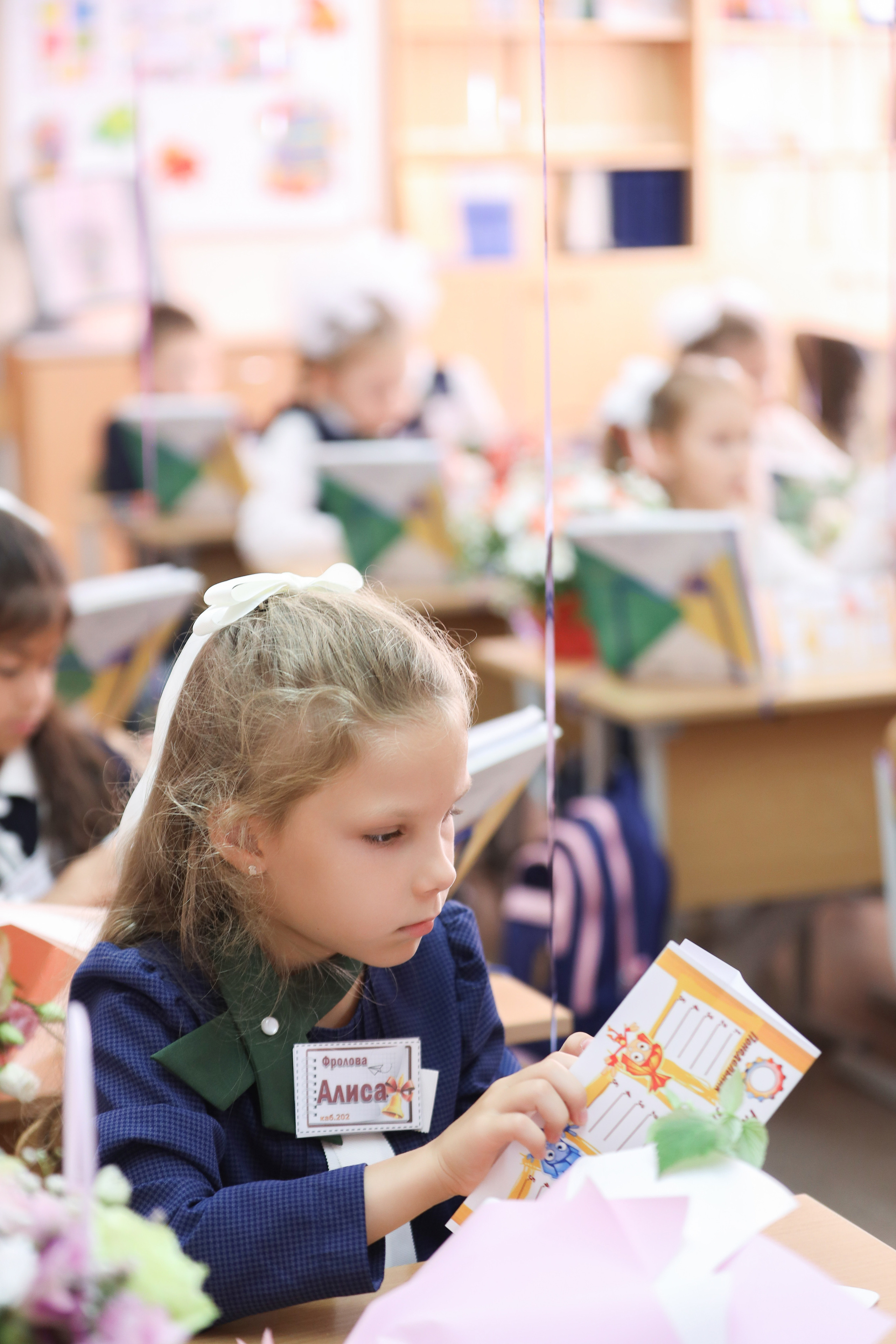 1 сентября. Фотограф Антон Чупринин