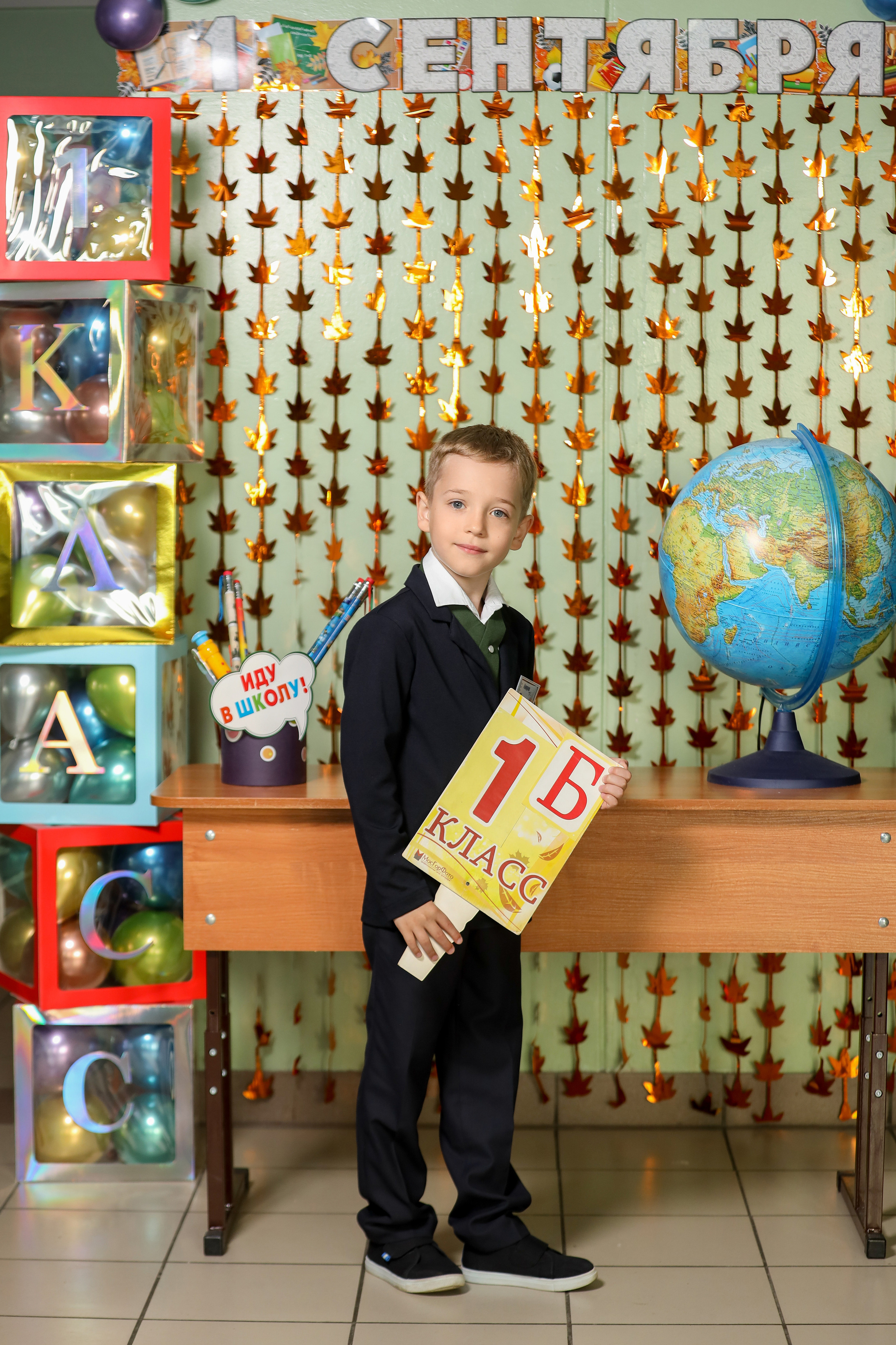 1 сентября. Фотограф Антон Чупринин