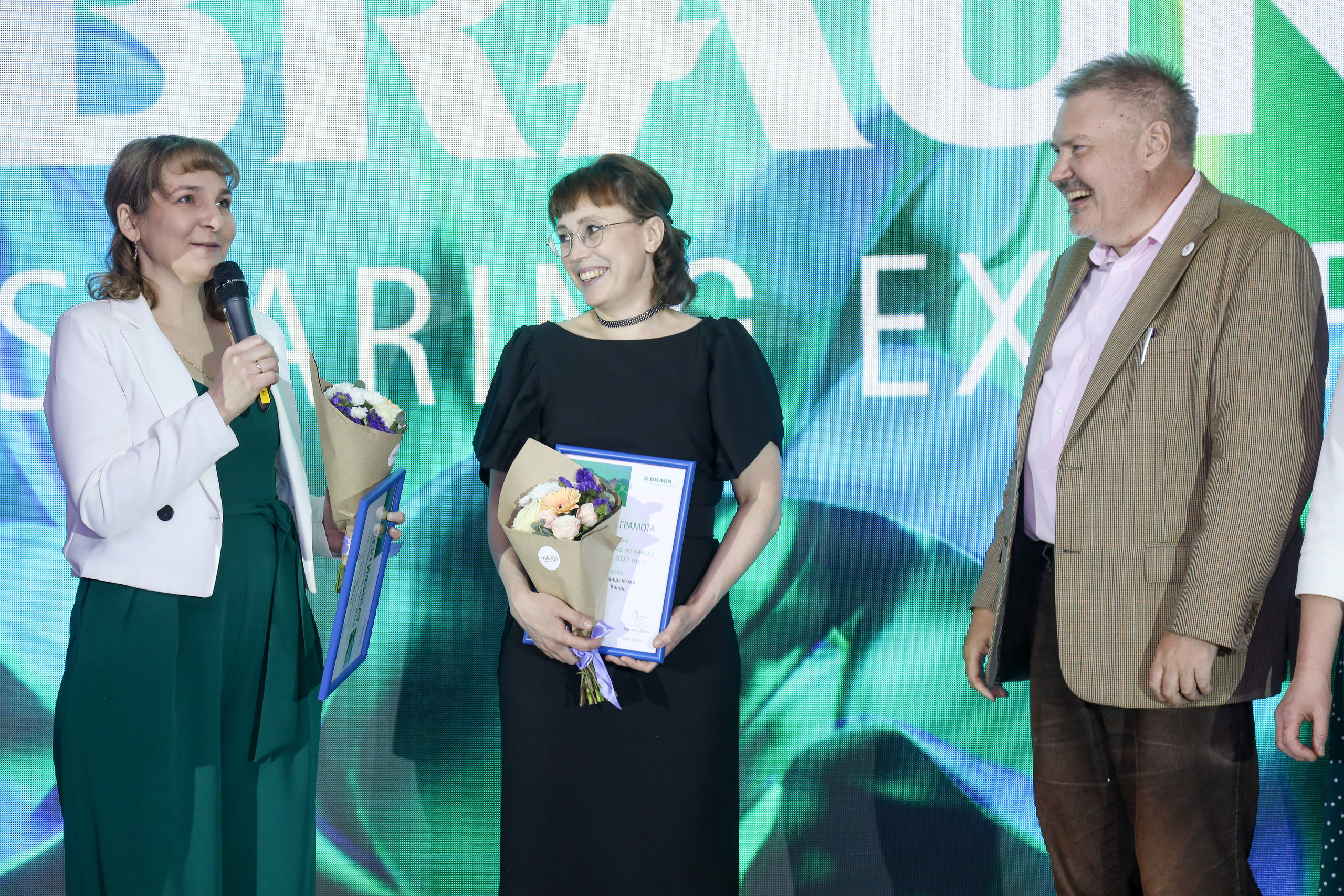 B.Braun 15.03.23. Фотограф Антон Чупринин