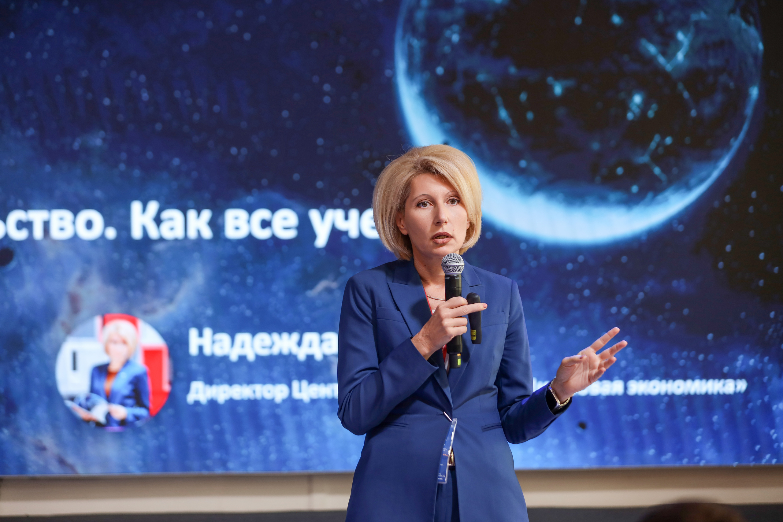 Дата Саммит. Фотограф Антон Чупринин