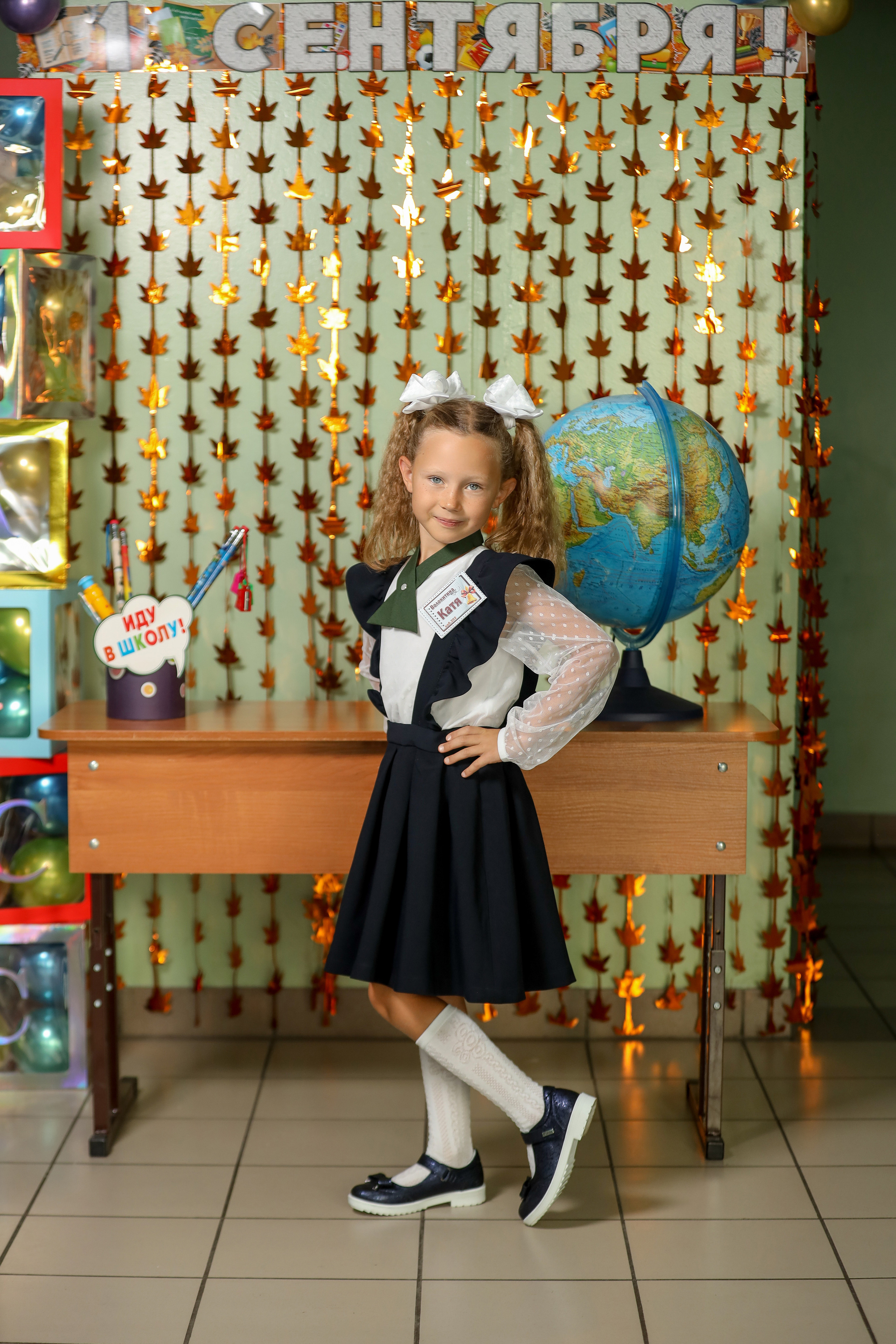 1 сентября. Фотограф Антон Чупринин