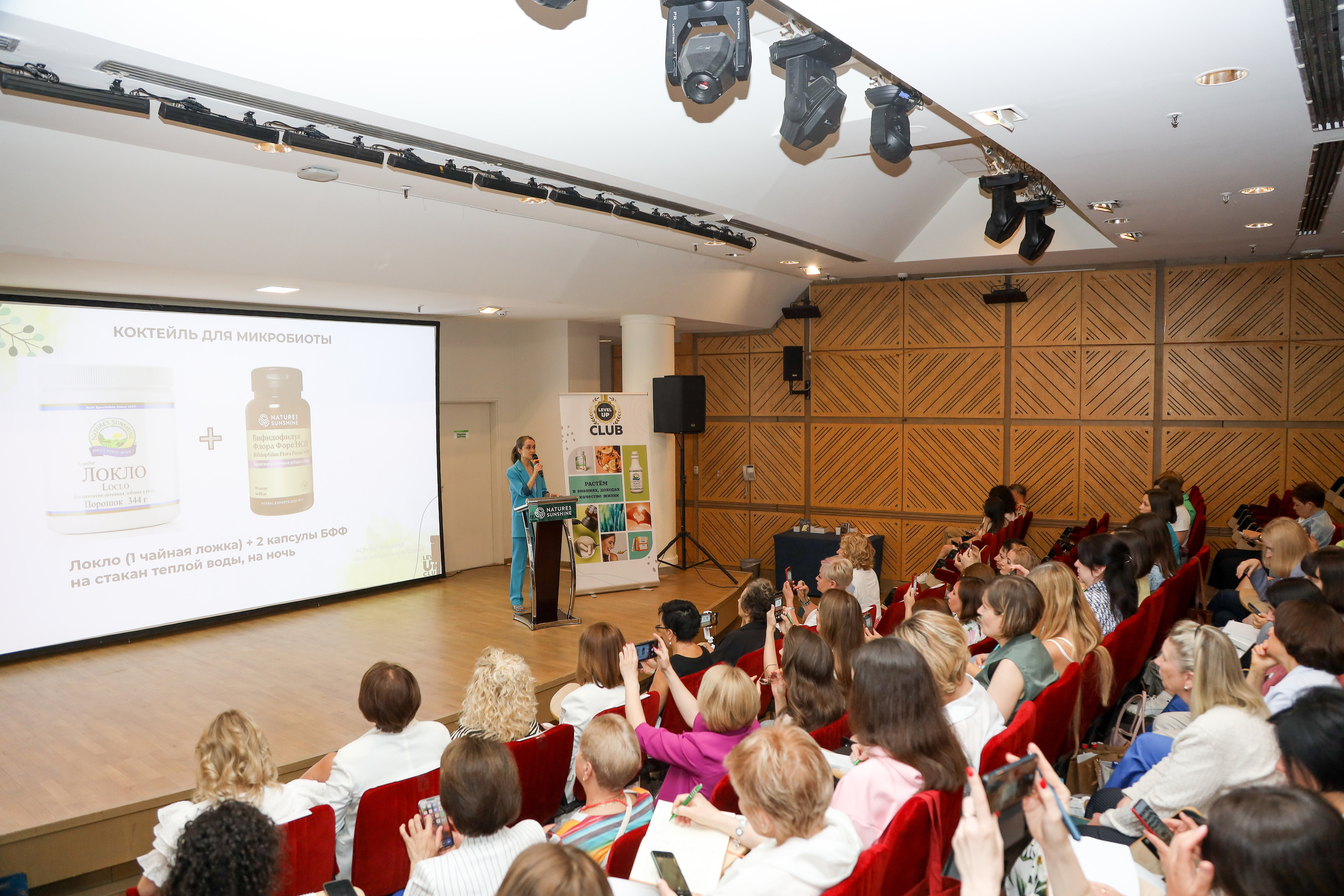 Level UP. Фотограф Антон Чупринин