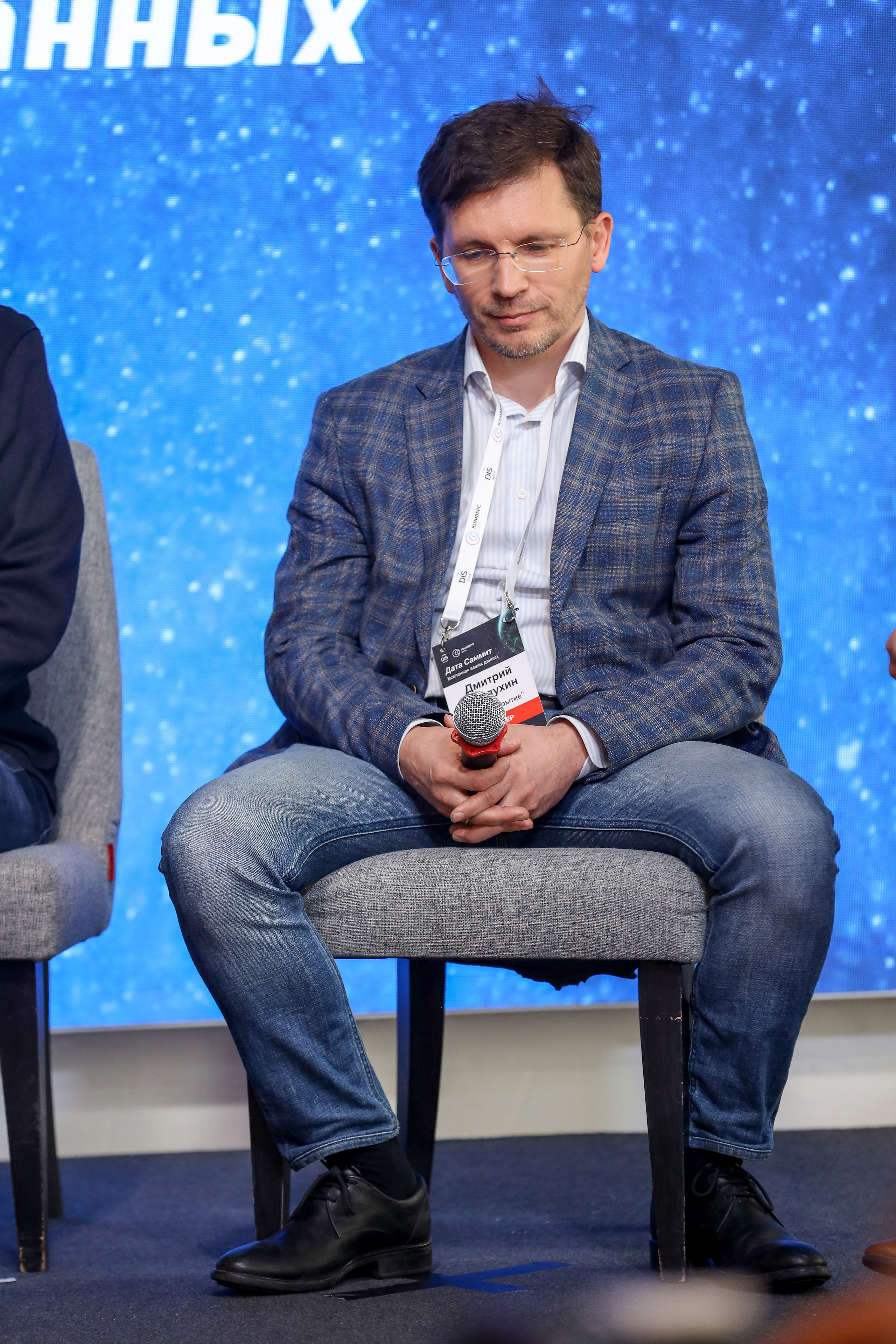 Дата Саммит. Фотограф Антон Чупринин