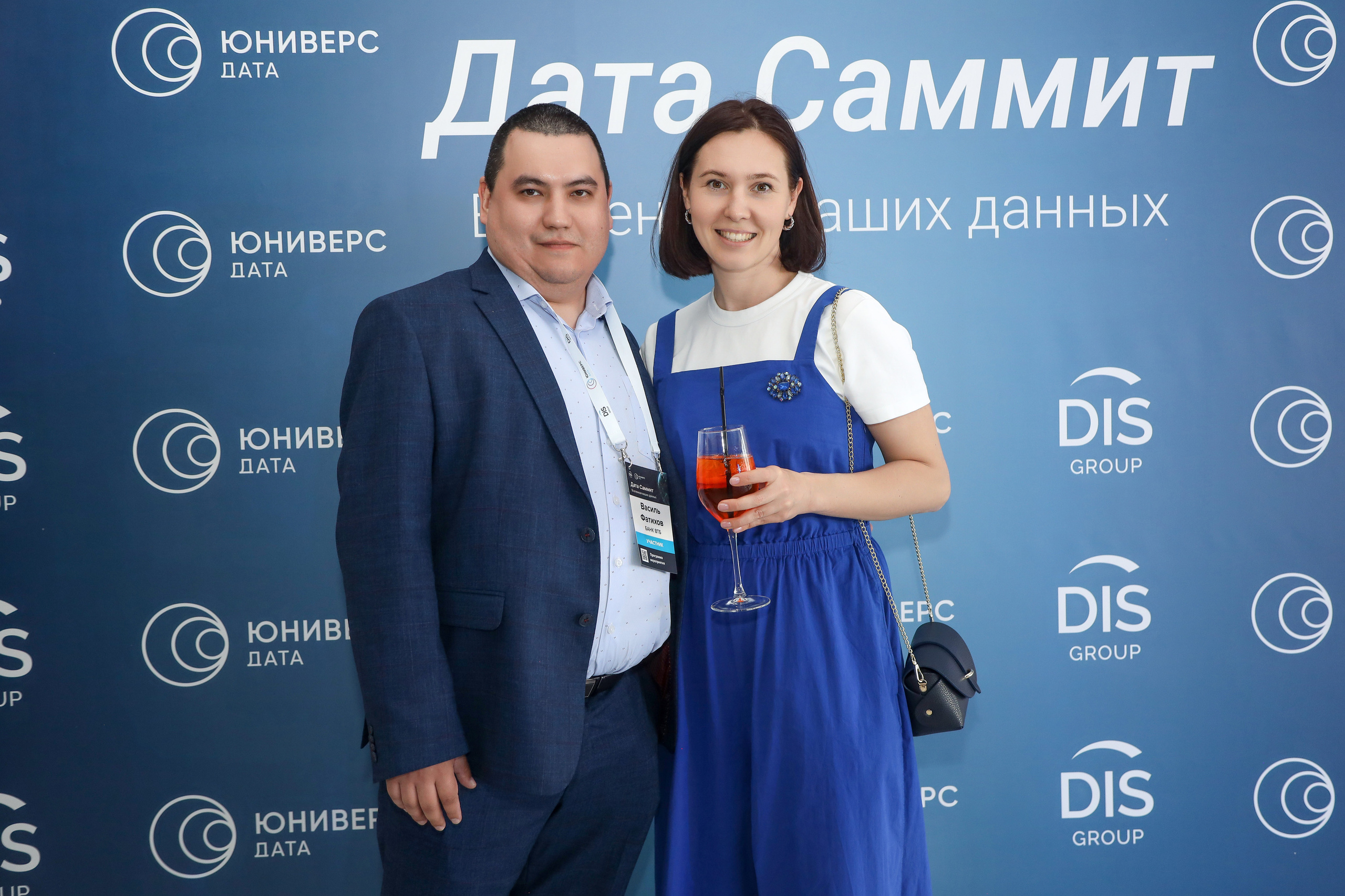 Дата Саммит. Фотограф Антон Чупринин