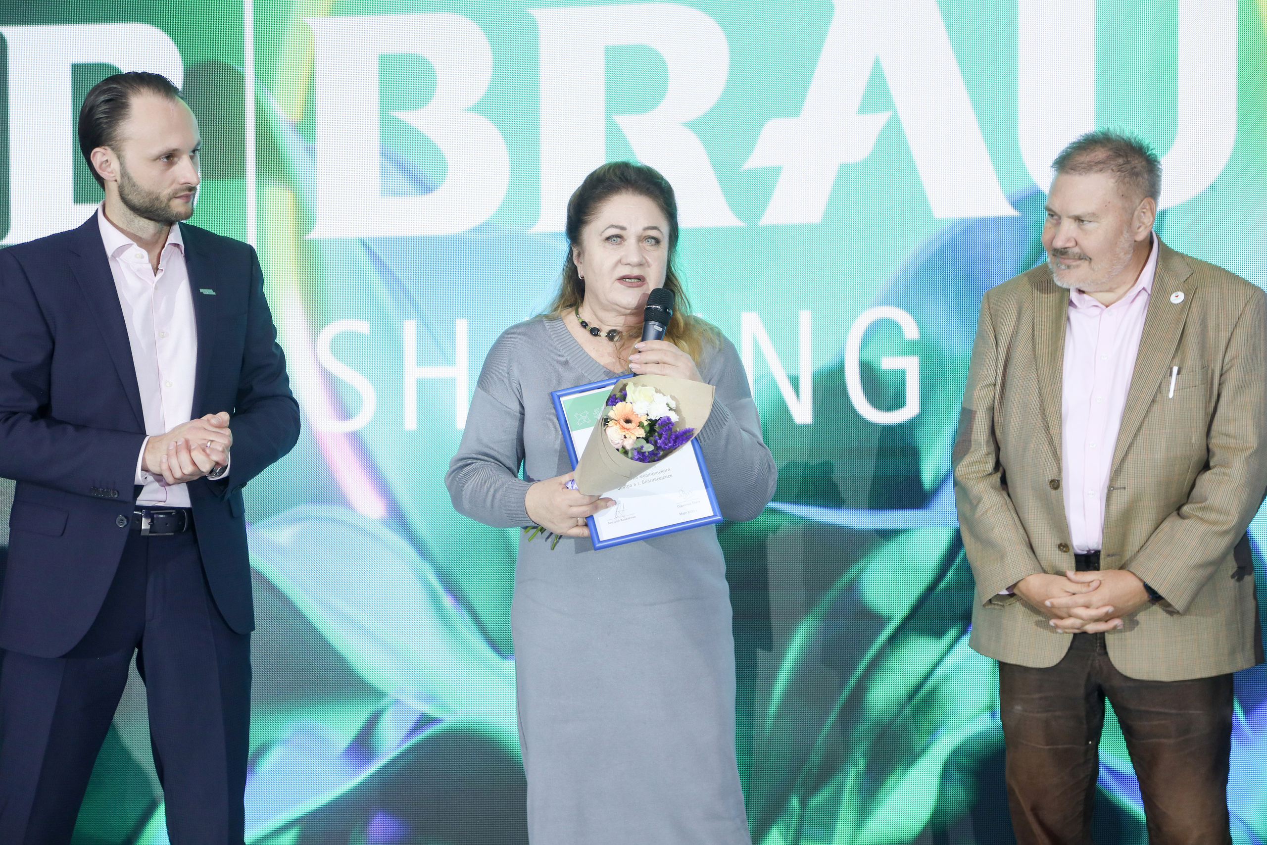 B.Braun 15.03.23. Фотограф Антон Чупринин