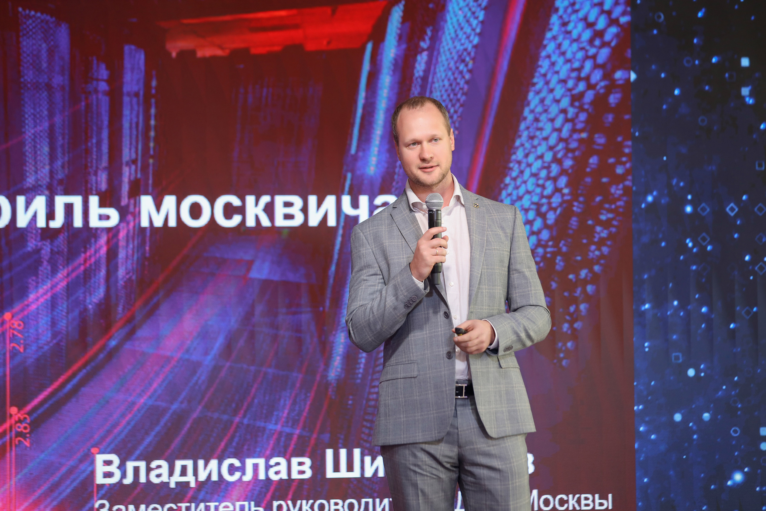 Дата Саммит. Фотограф Антон Чупринин