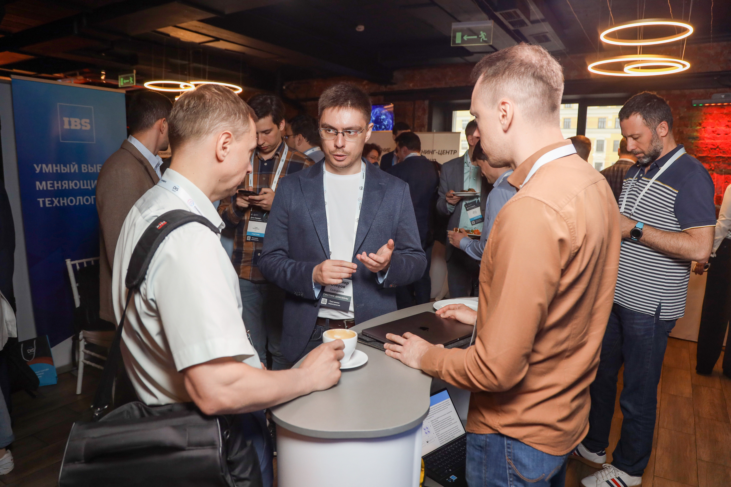 Дата Саммит. Фотограф Антон Чупринин