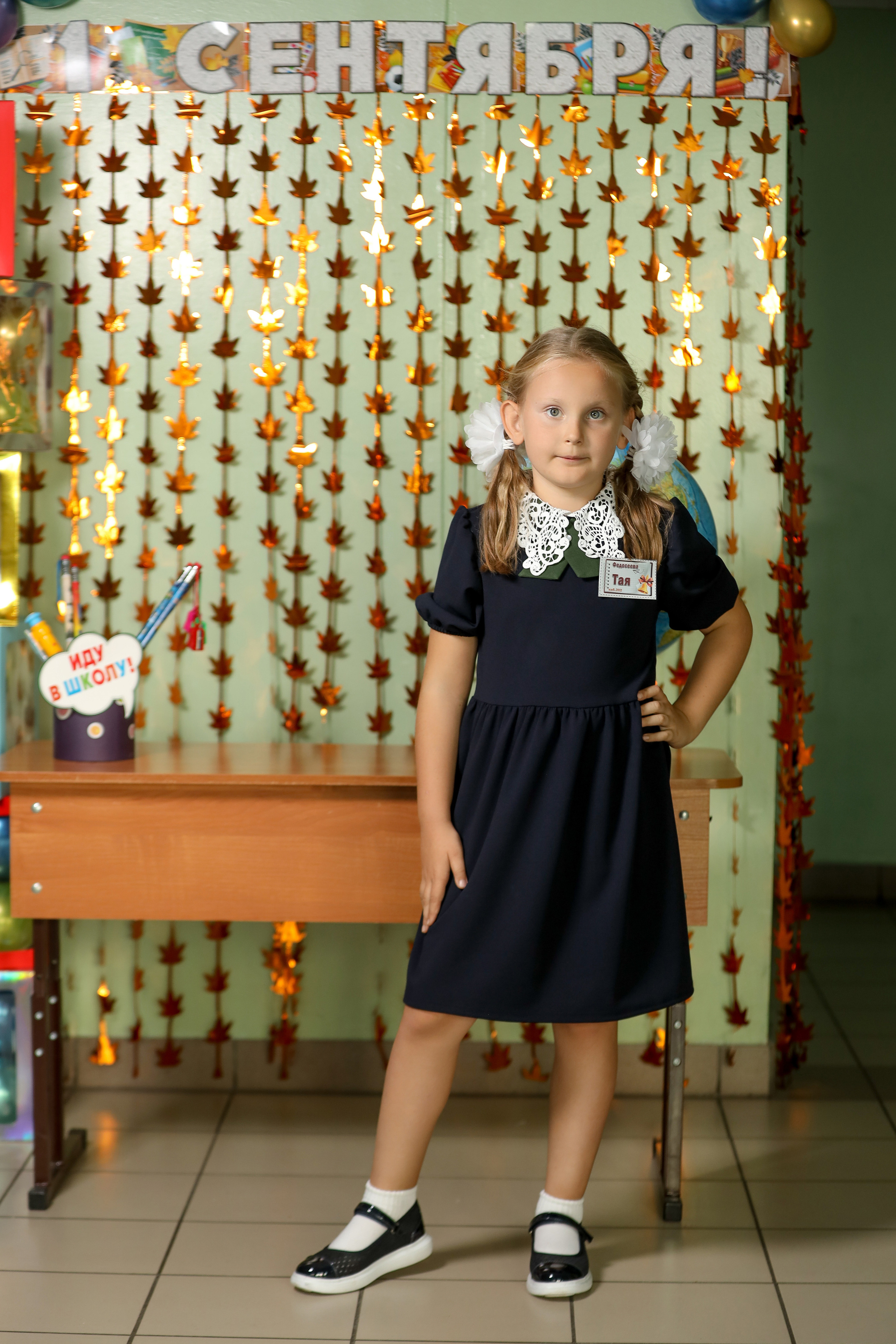 1 сентября. Фотограф Антон Чупринин