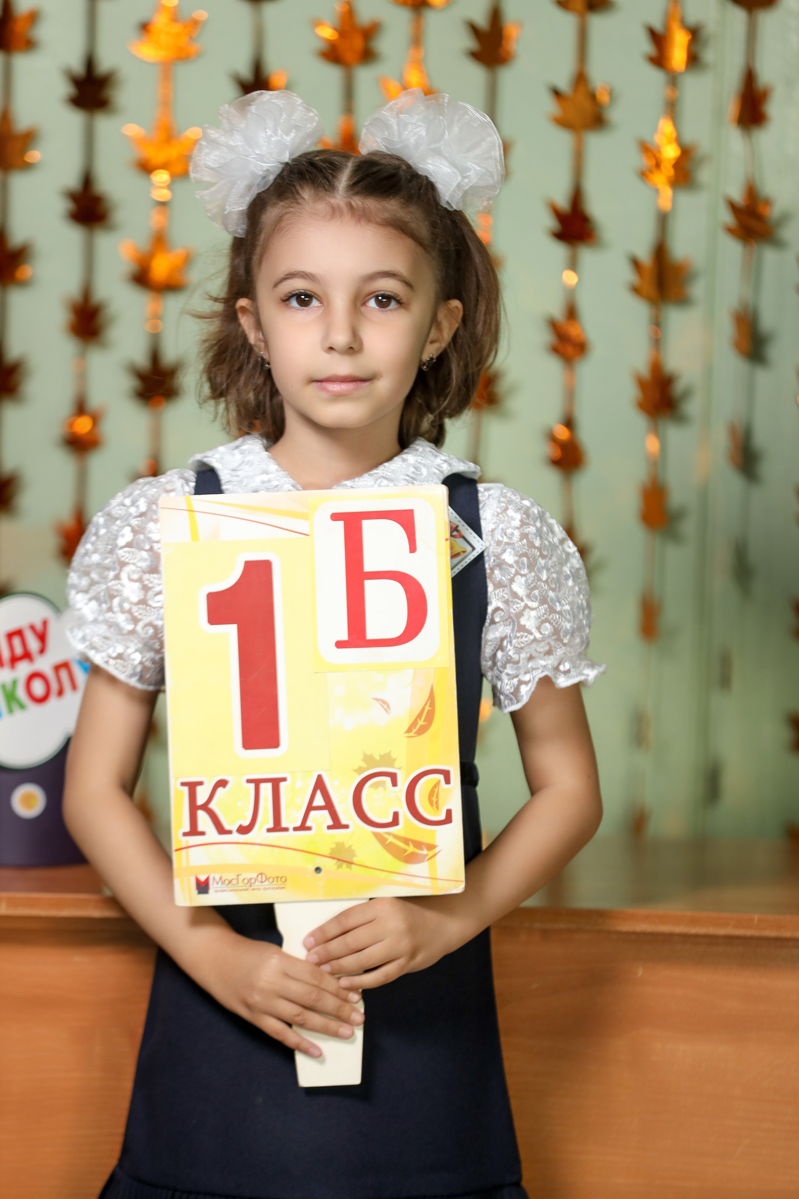 1 сентября. Фотограф Антон Чупринин