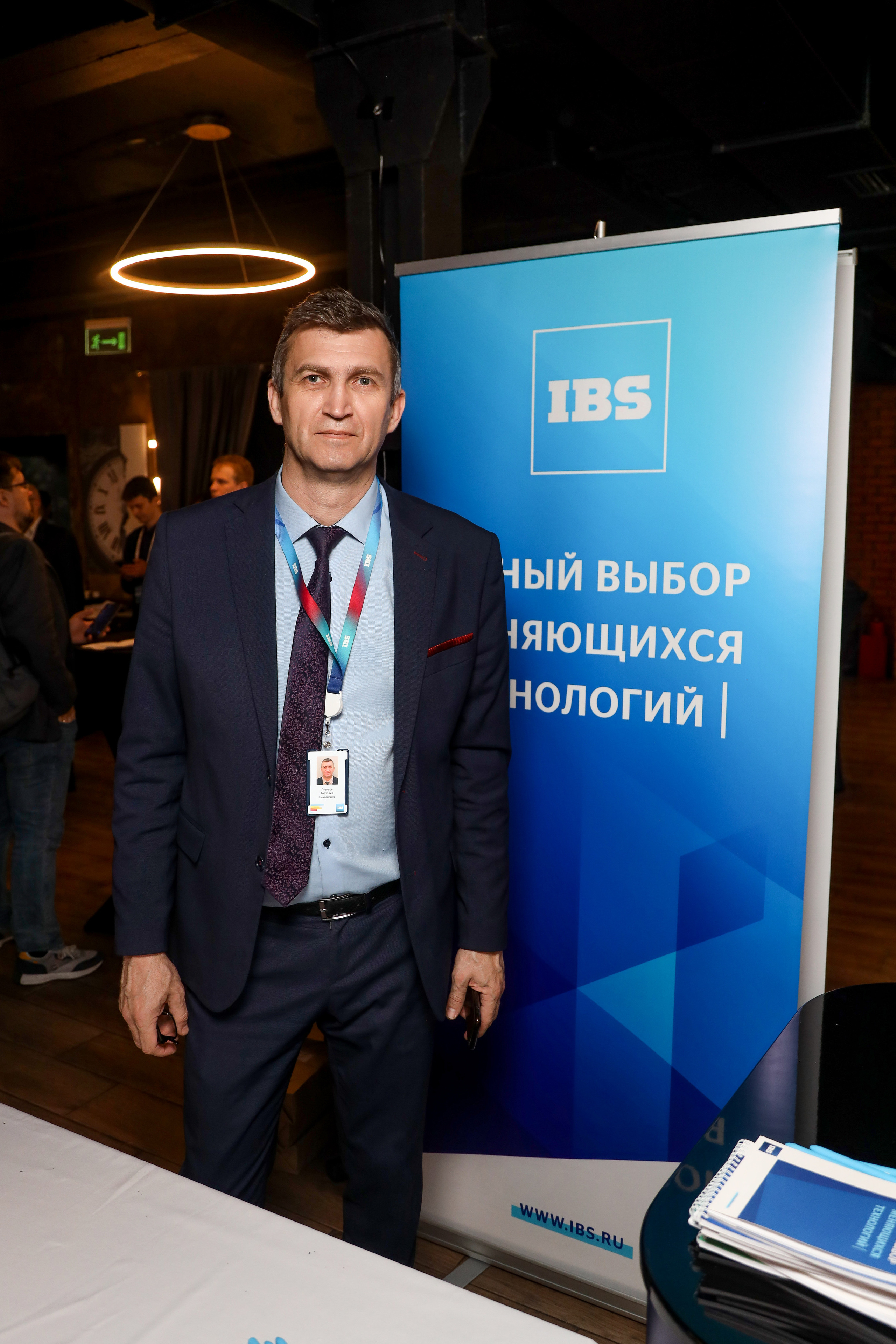 Дата Саммит. Фотограф Антон Чупринин