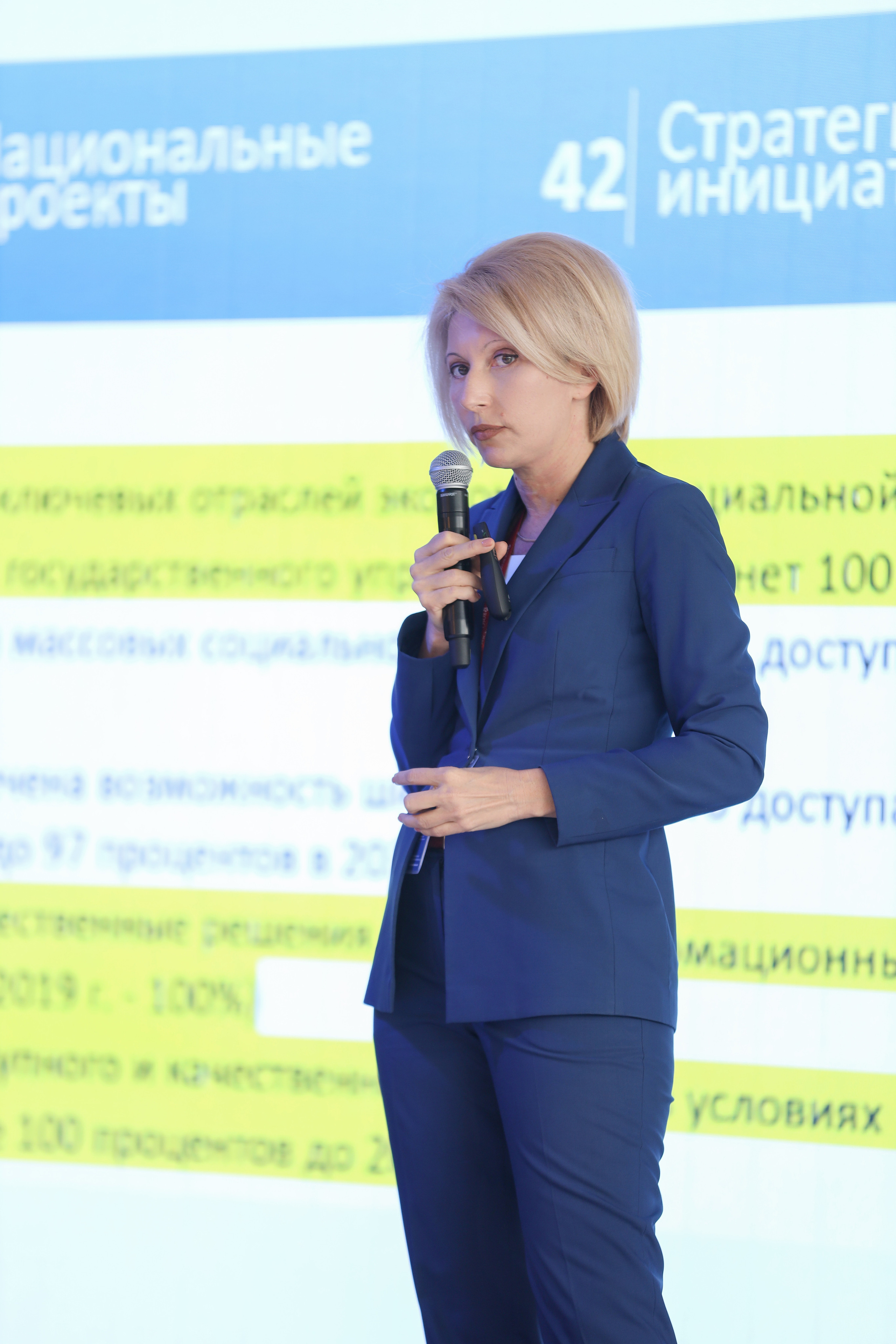 Дата Саммит. Фотограф Антон Чупринин