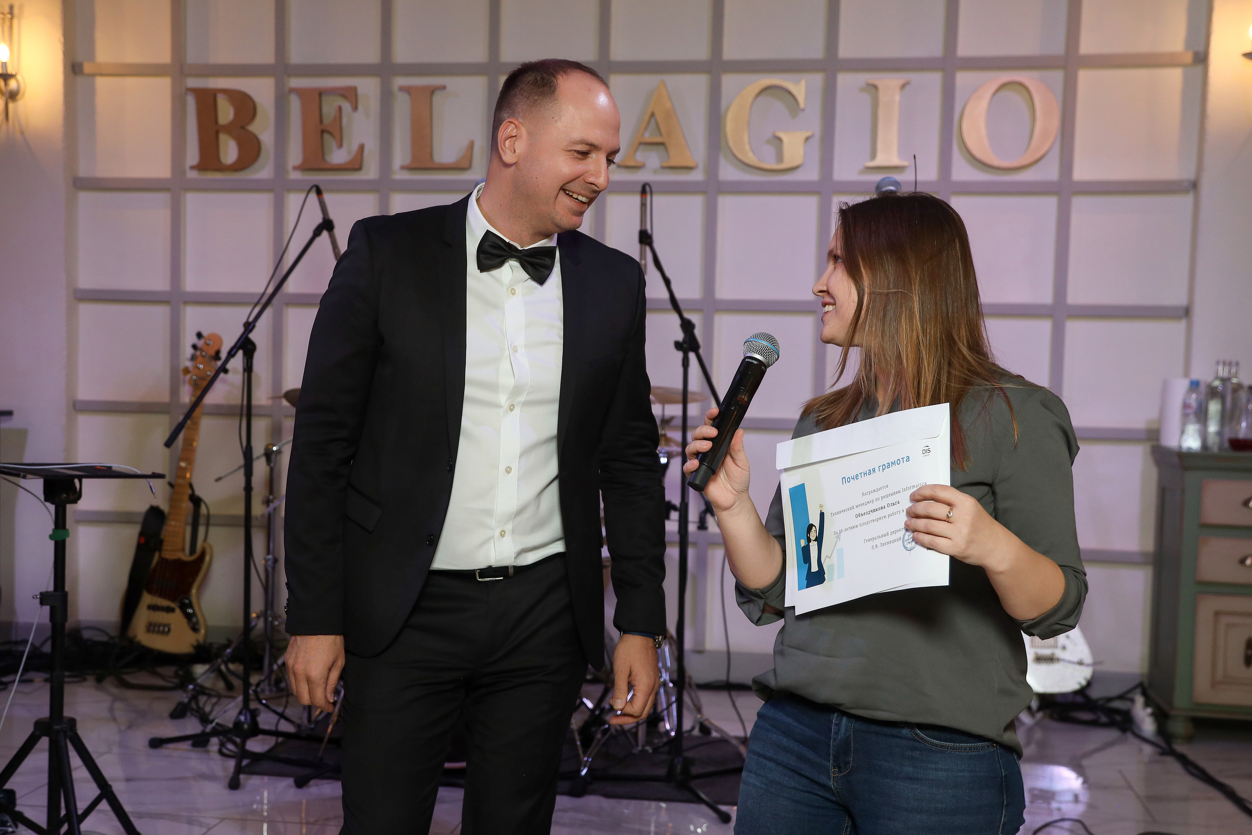 Dis Group 22.12.22. Фотограф Антон Чупринин