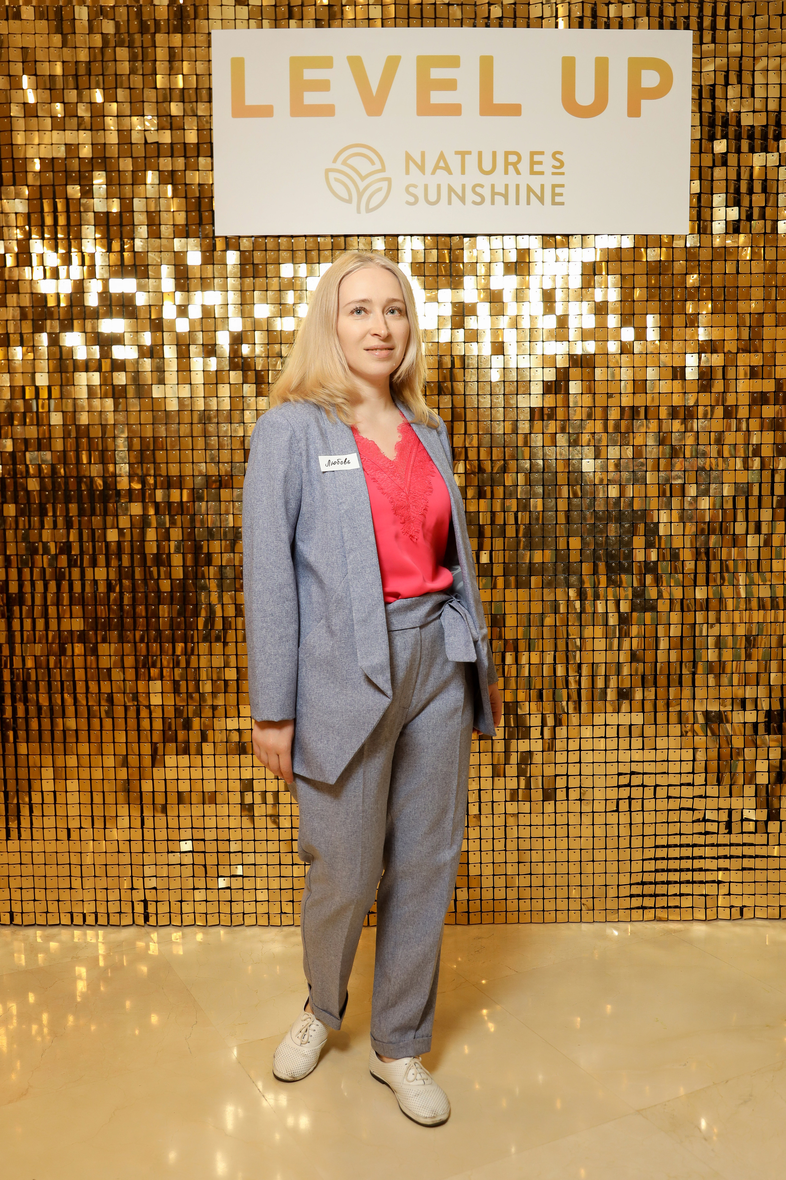 Level UP. Фотограф Антон Чупринин