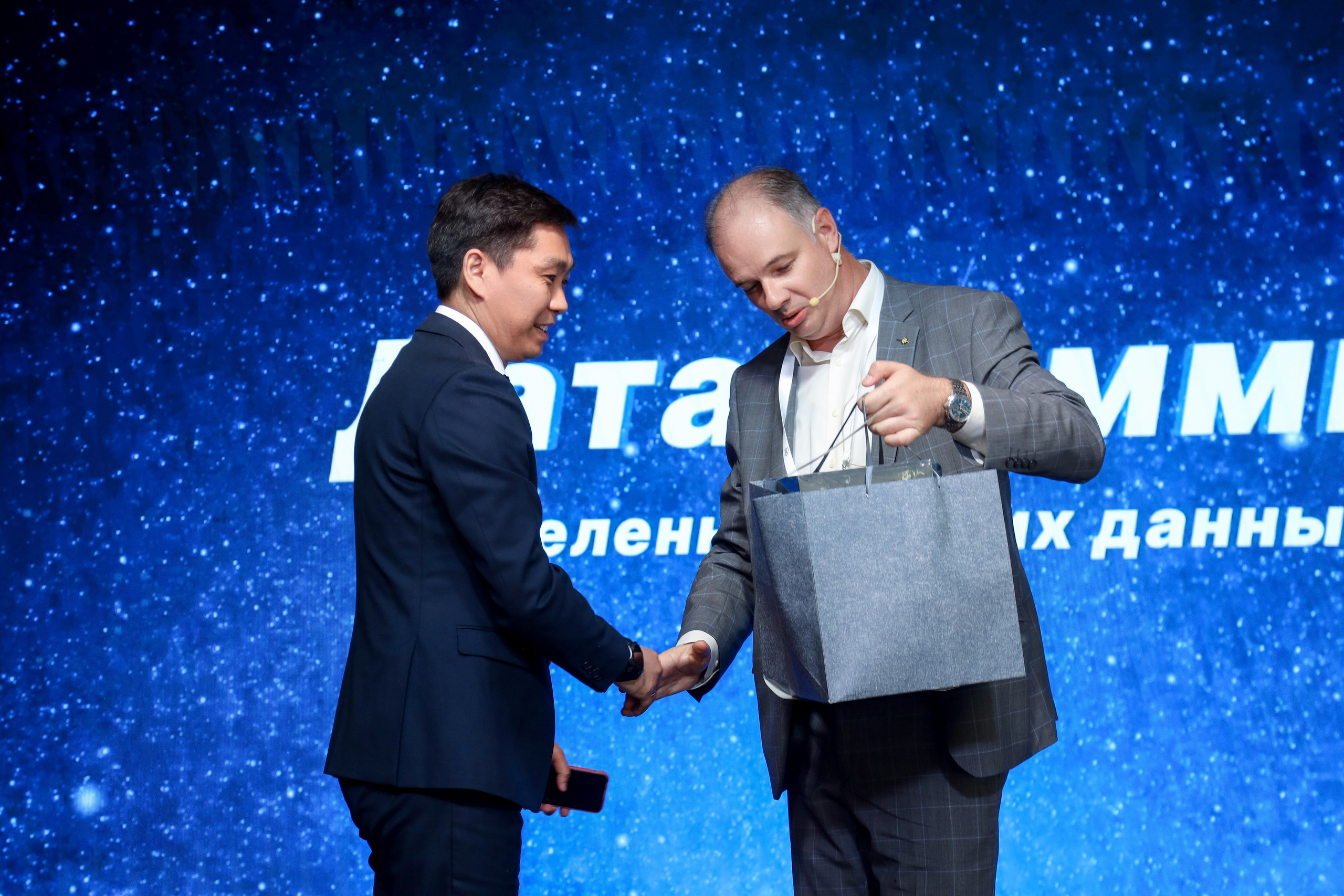 Дата Саммит. Фотограф Антон Чупринин