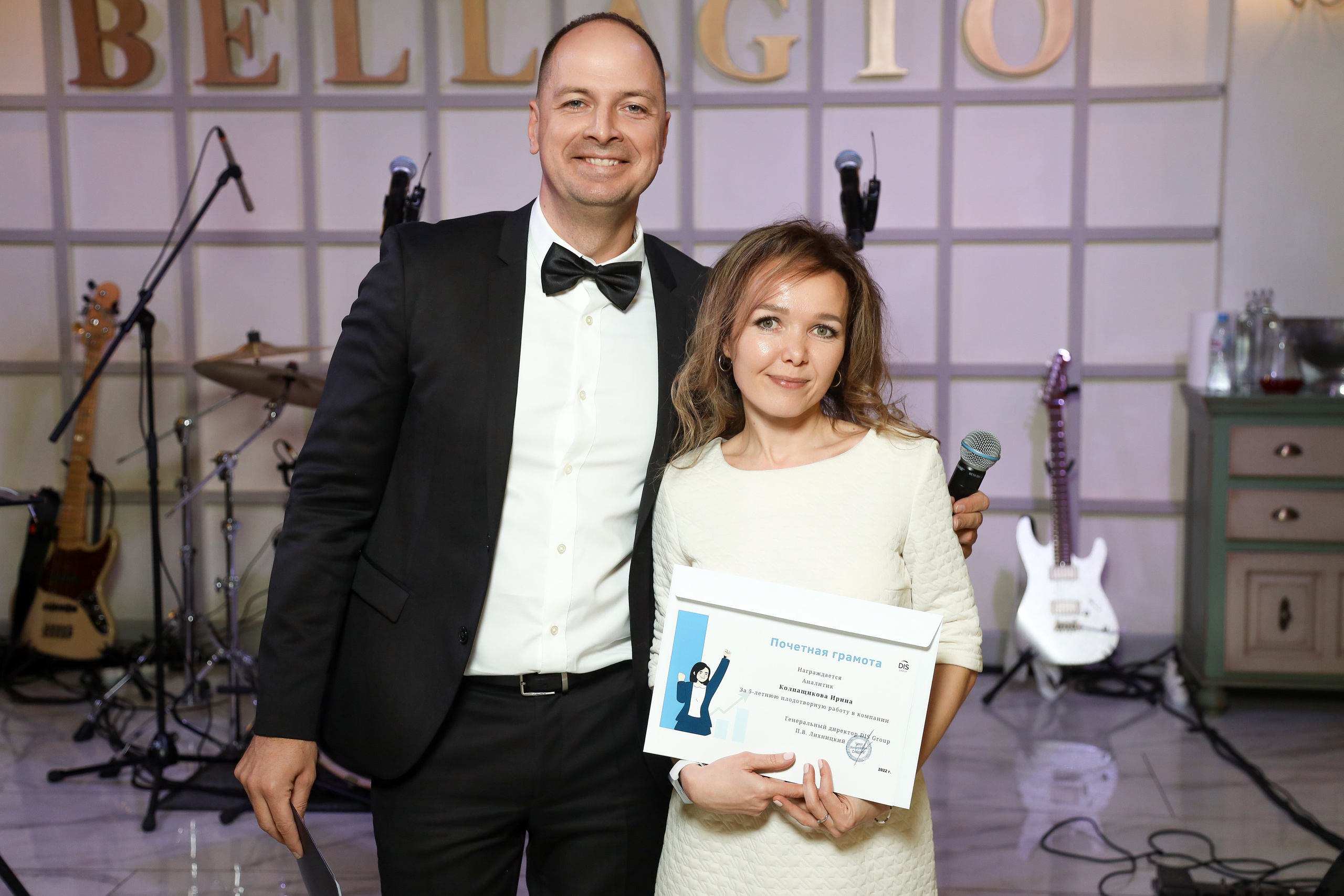 Dis Group 22.12.22. Фотограф Антон Чупринин