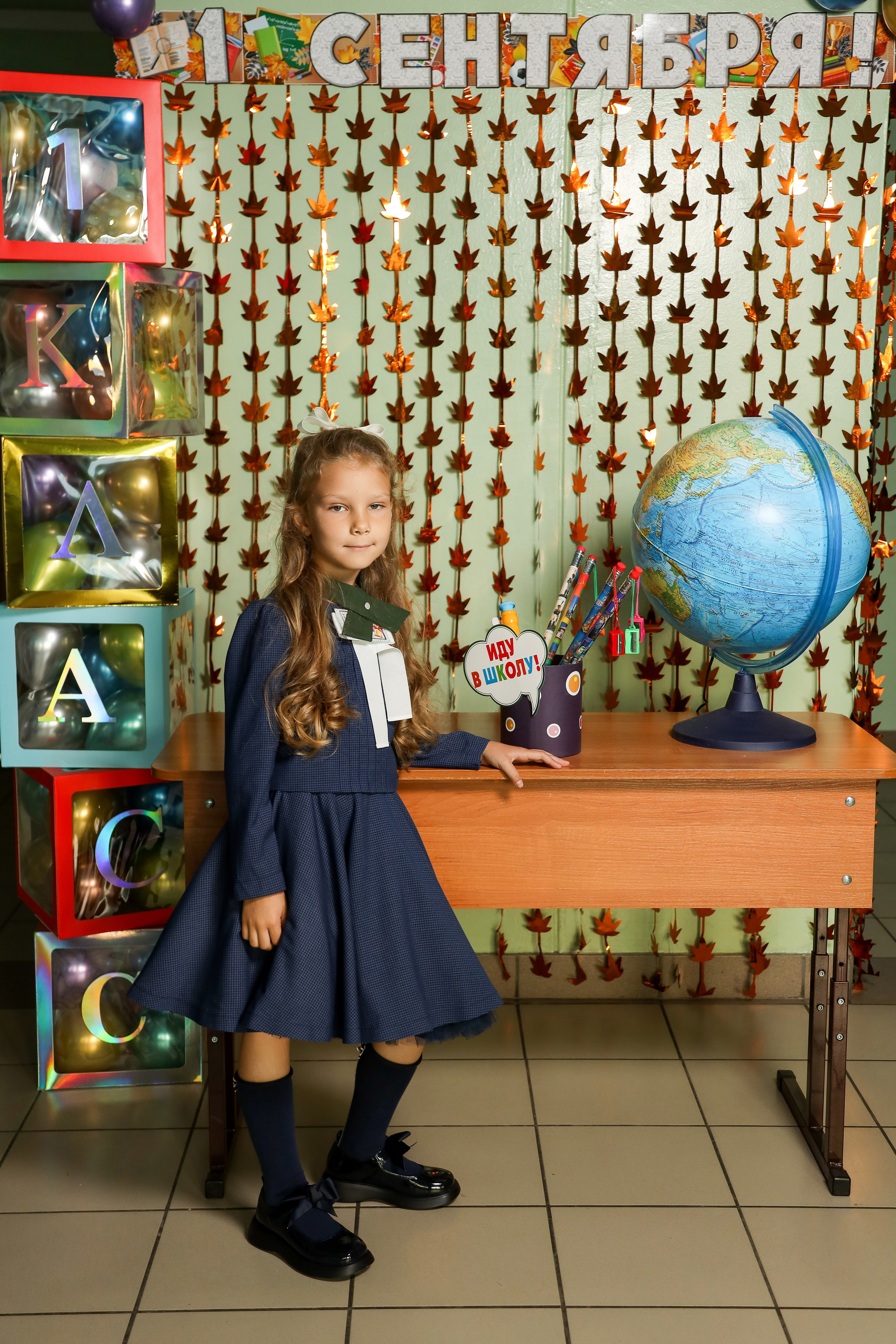 1 сентября. Фотограф Антон Чупринин