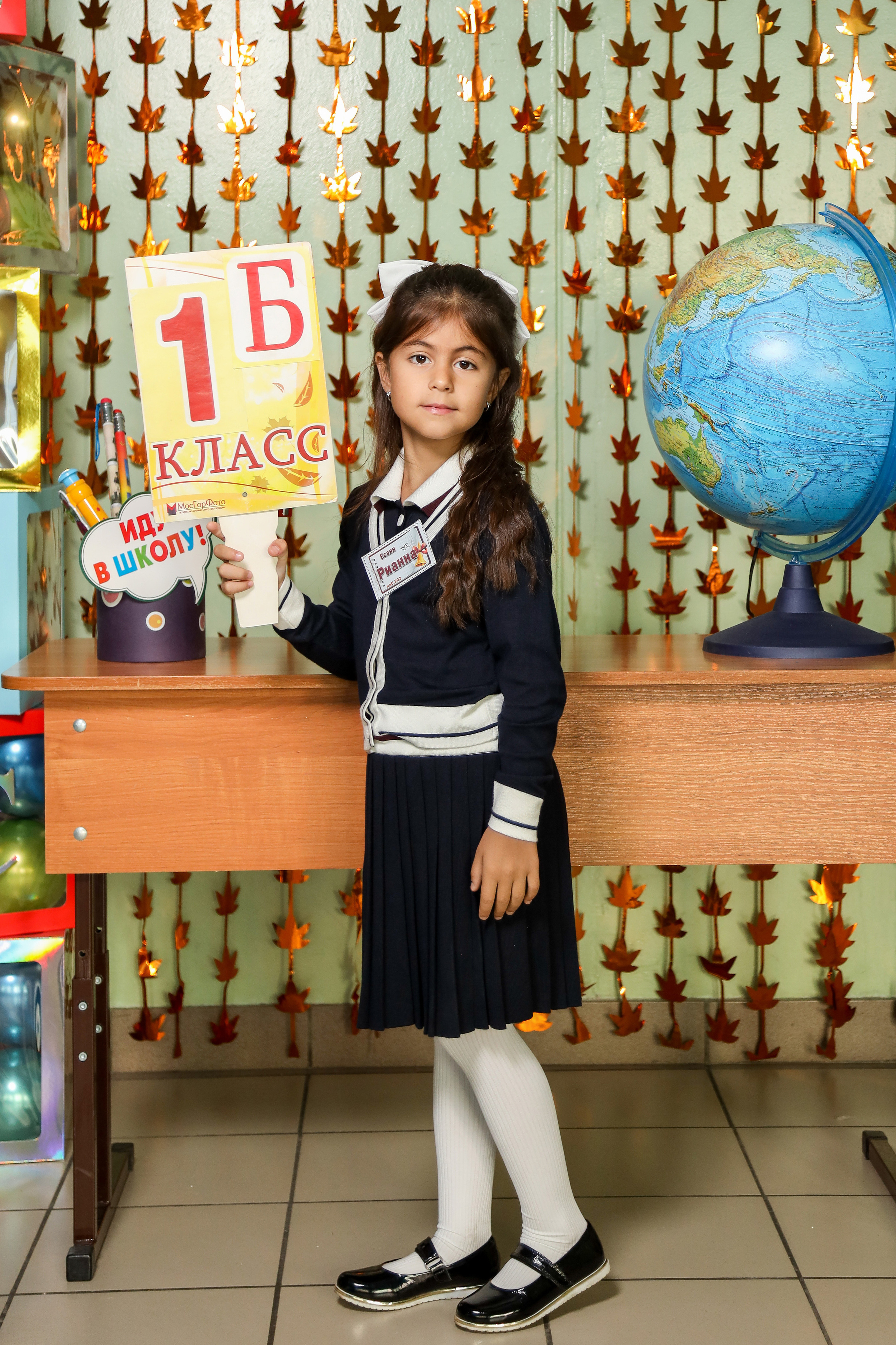 1 сентября. Фотограф Антон Чупринин