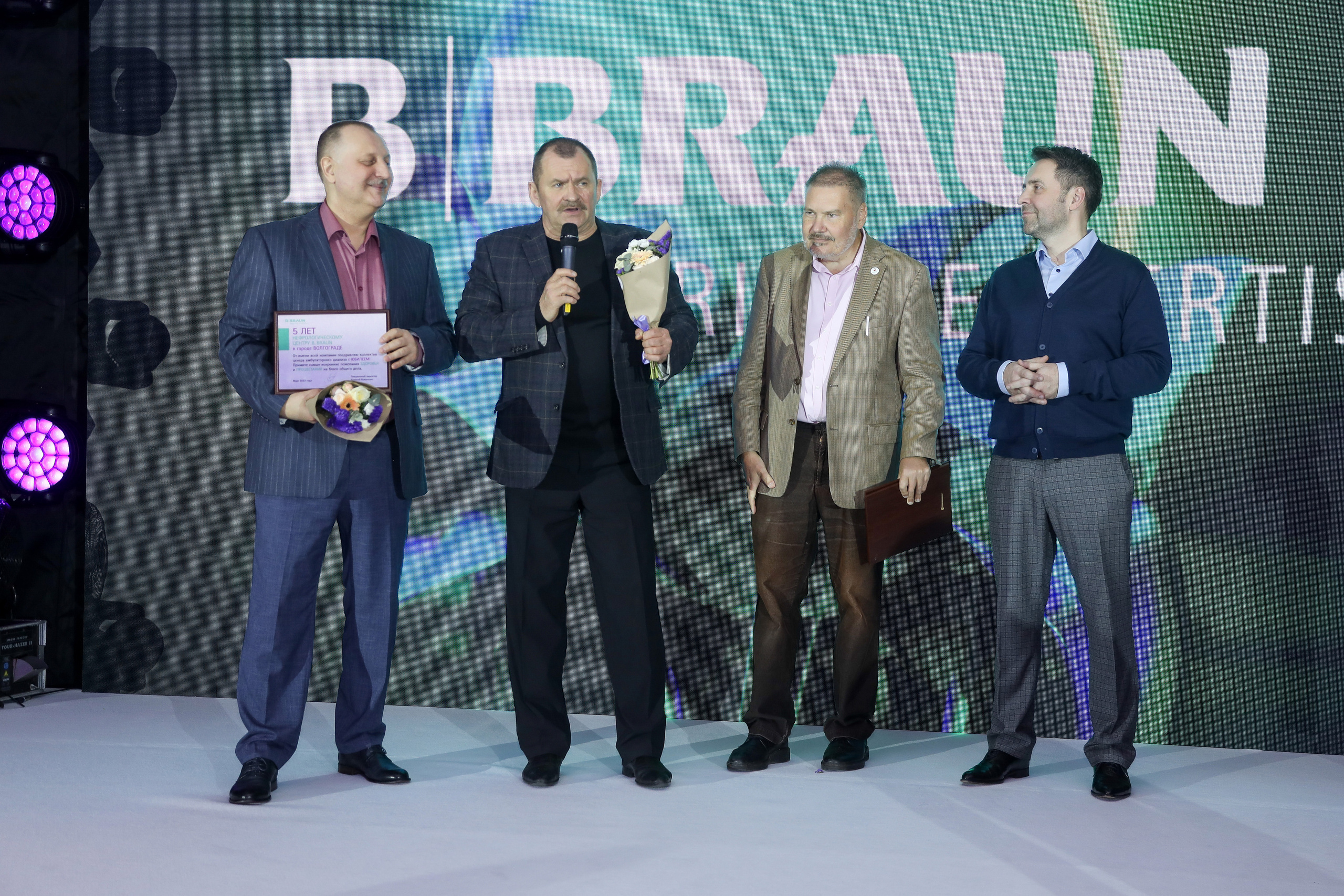 B.Braun 15.03.23. Фотограф Антон Чупринин