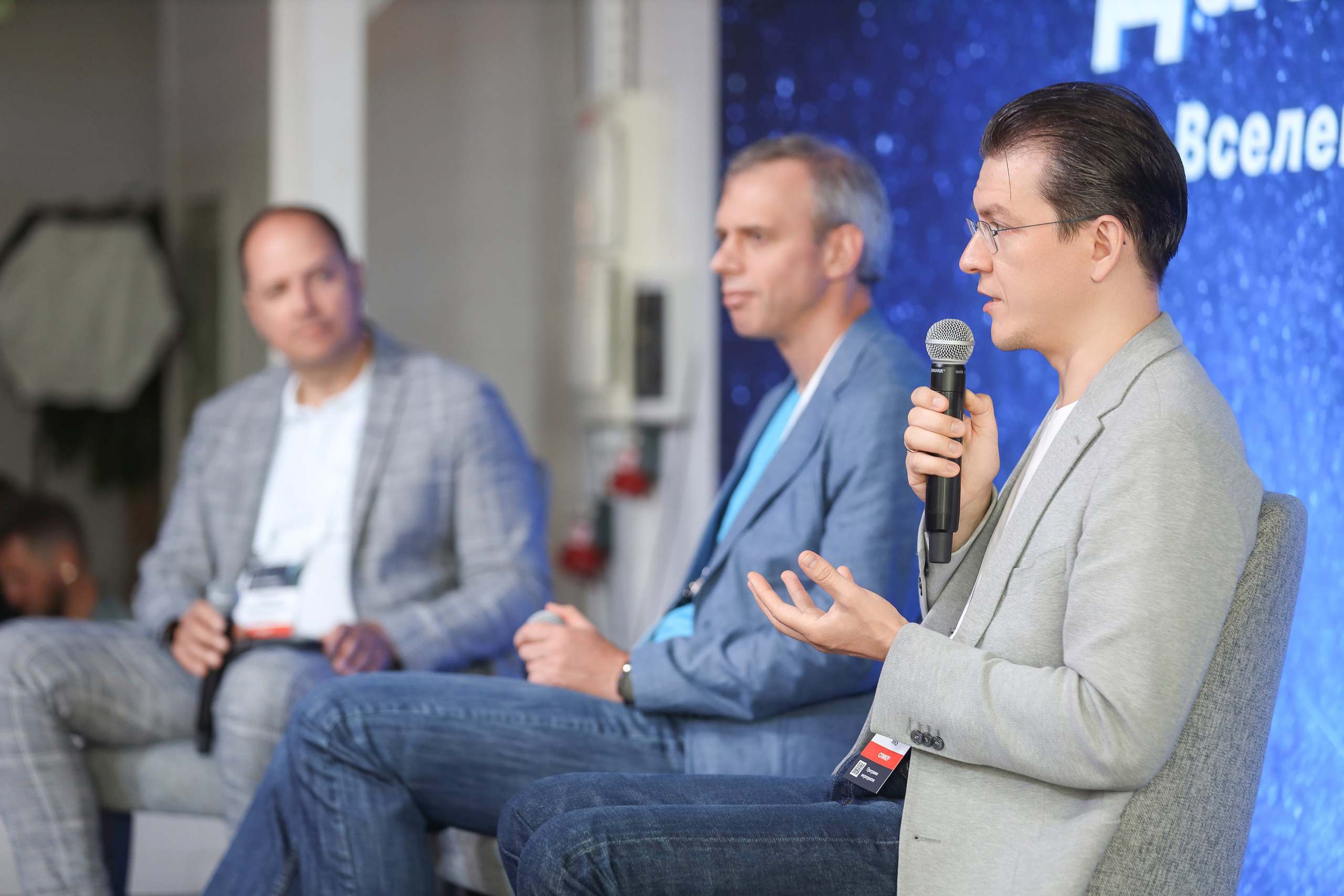 Дата Саммит. Фотограф Антон Чупринин