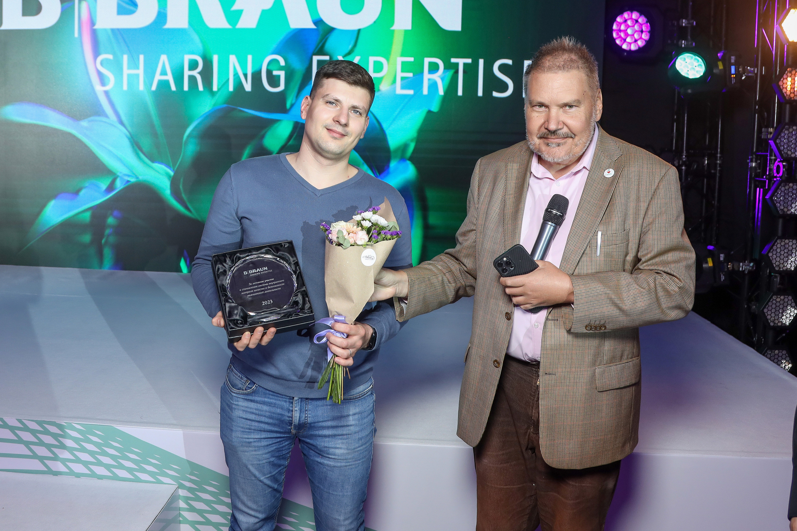 B.Braun 15.03.23. Фотограф Антон Чупринин