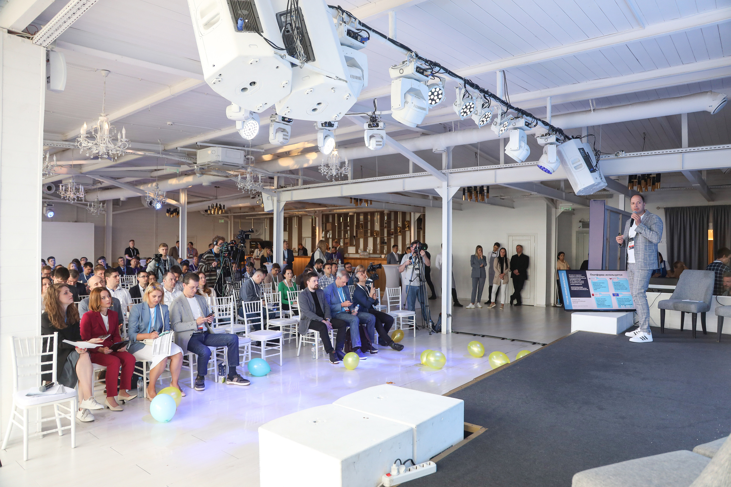 Дата Саммит. Фотограф Антон Чупринин