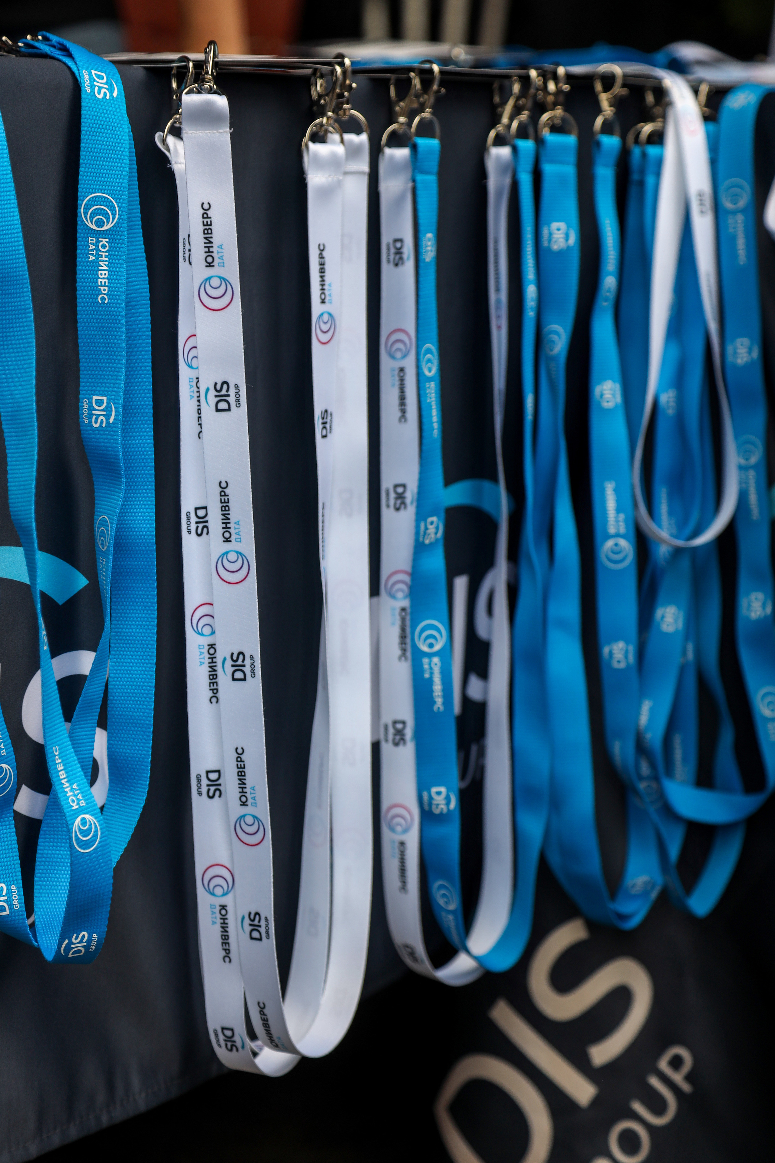 Дата Саммит. Фотограф Антон Чупринин