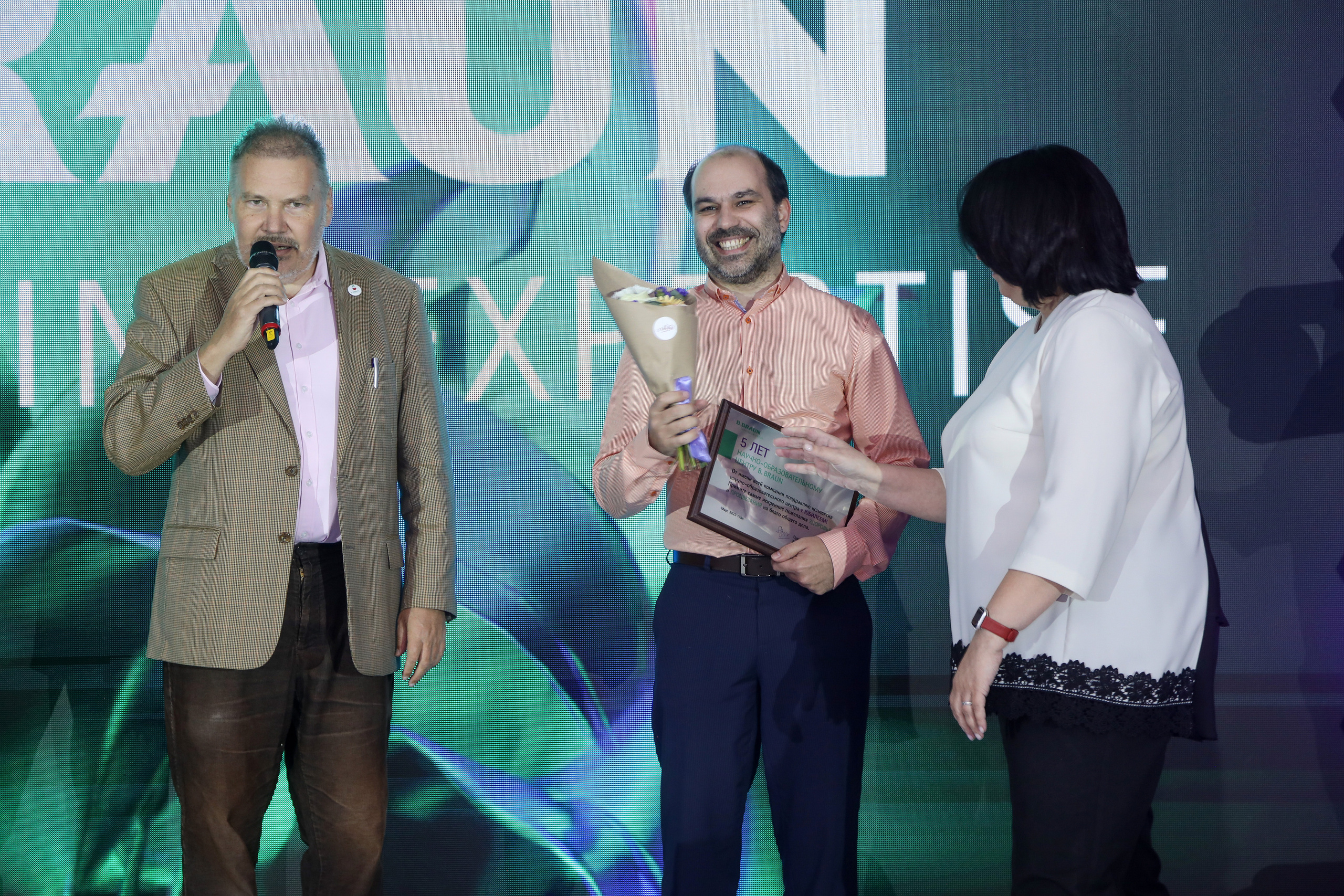 B.Braun 15.03.23. Фотограф Антон Чупринин