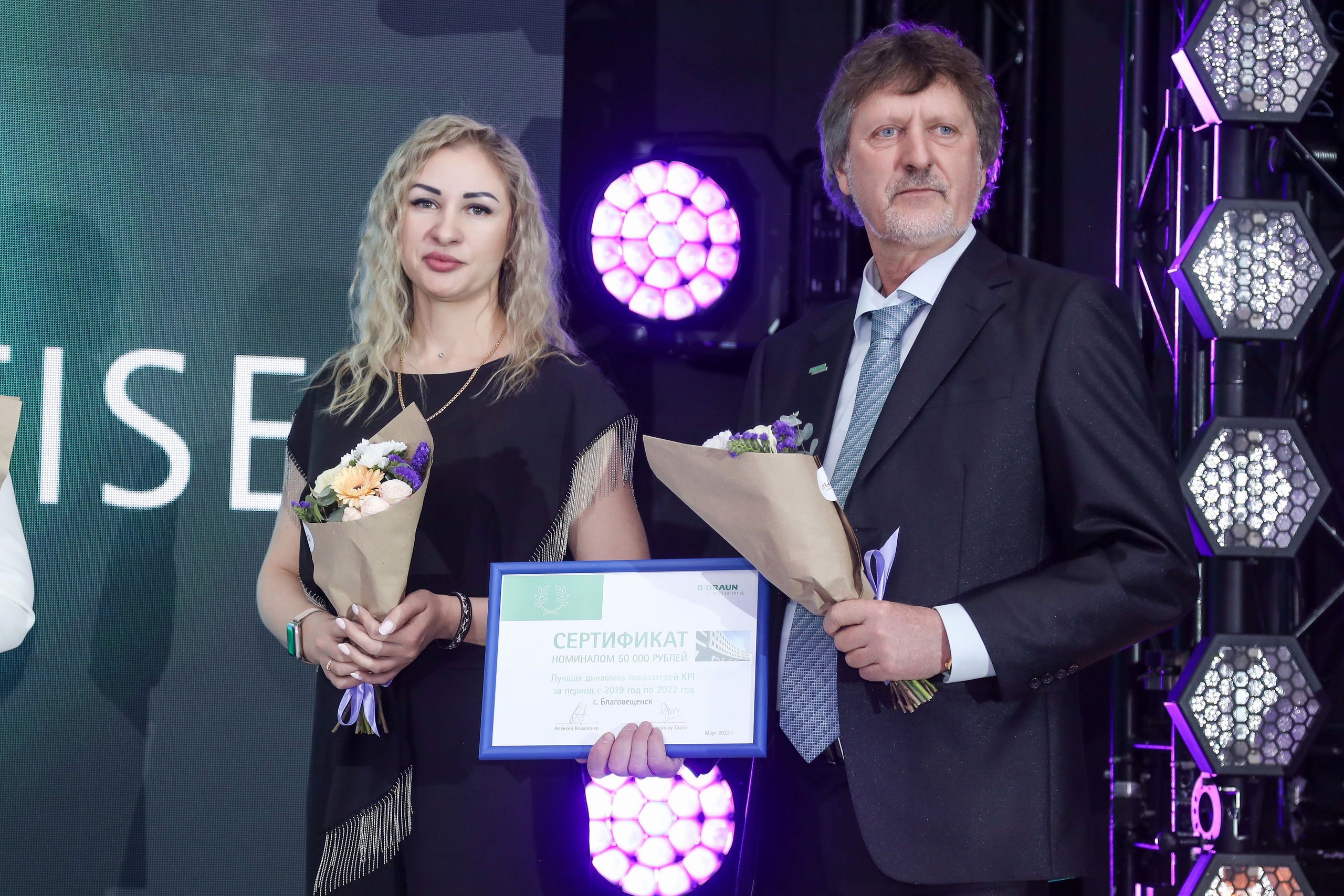 B.Braun 15.03.23. Фотограф Антон Чупринин